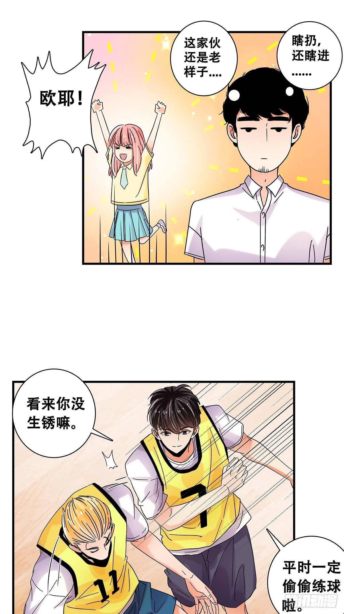 39：攻防俱佳-第40话