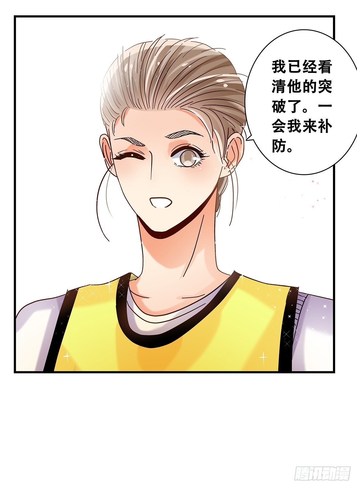39：攻防俱佳-第40话