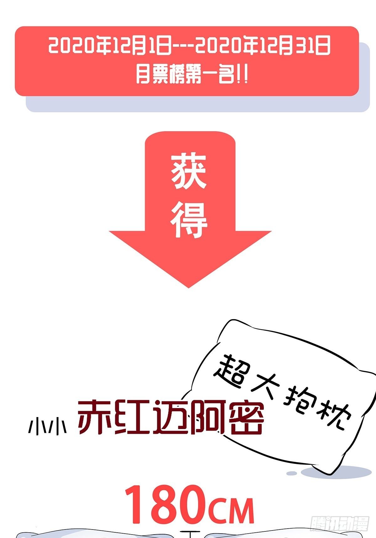 39：攻防俱佳-第40话
