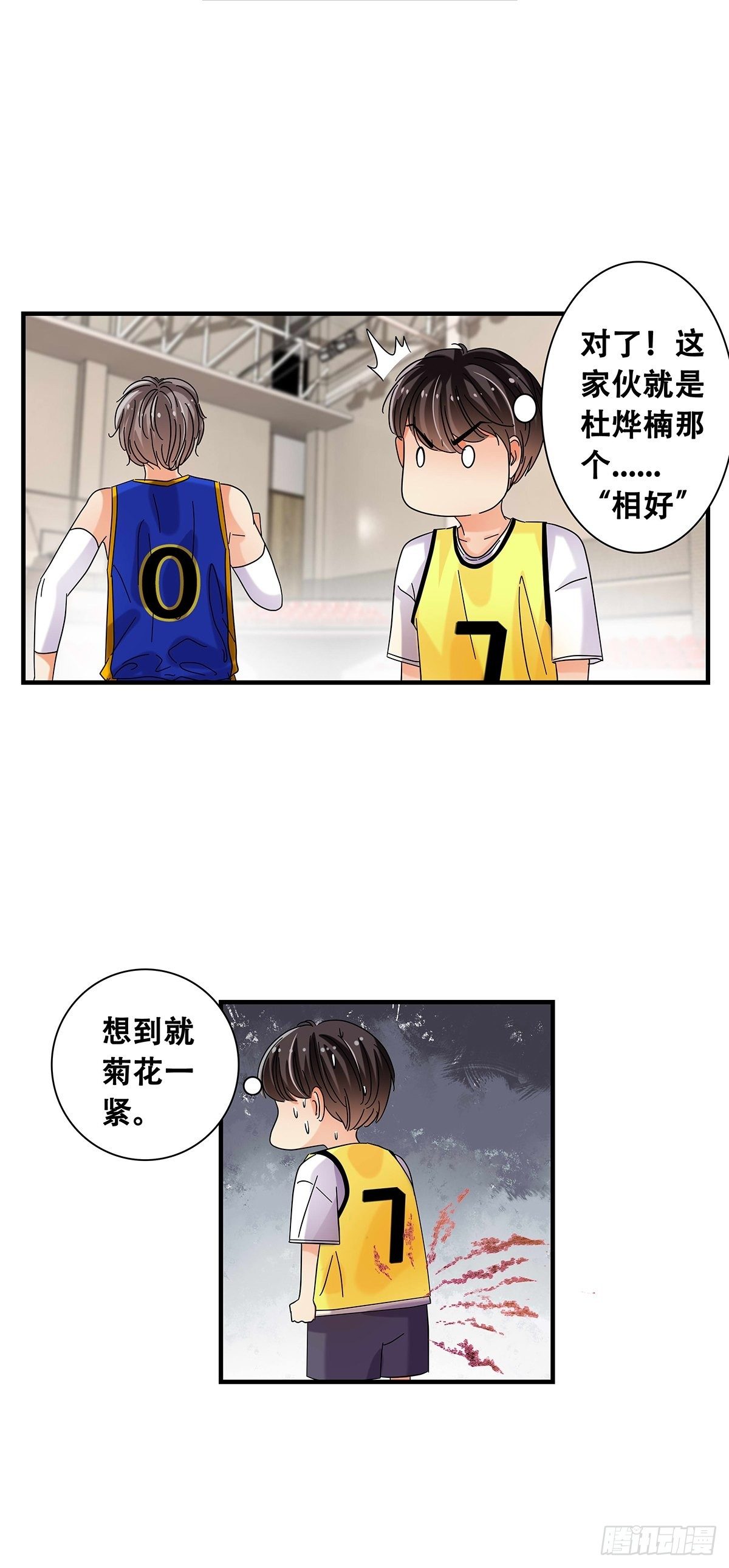 39：攻防俱佳-第40话