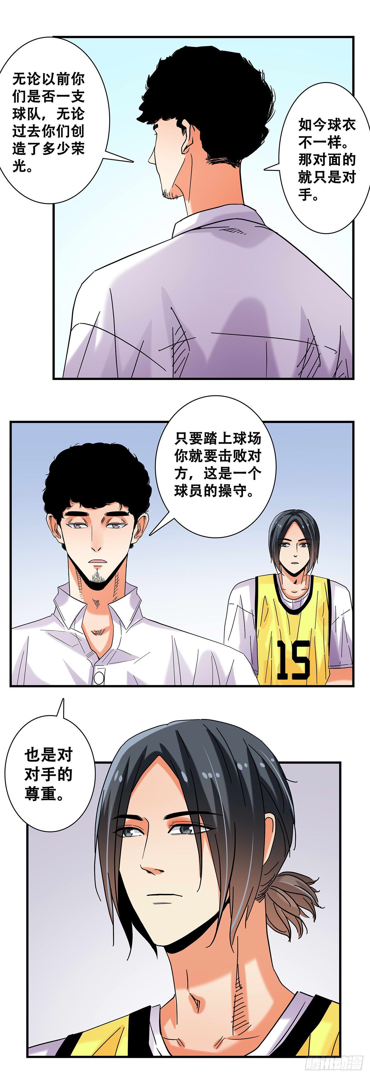41：反击开始-第42话
