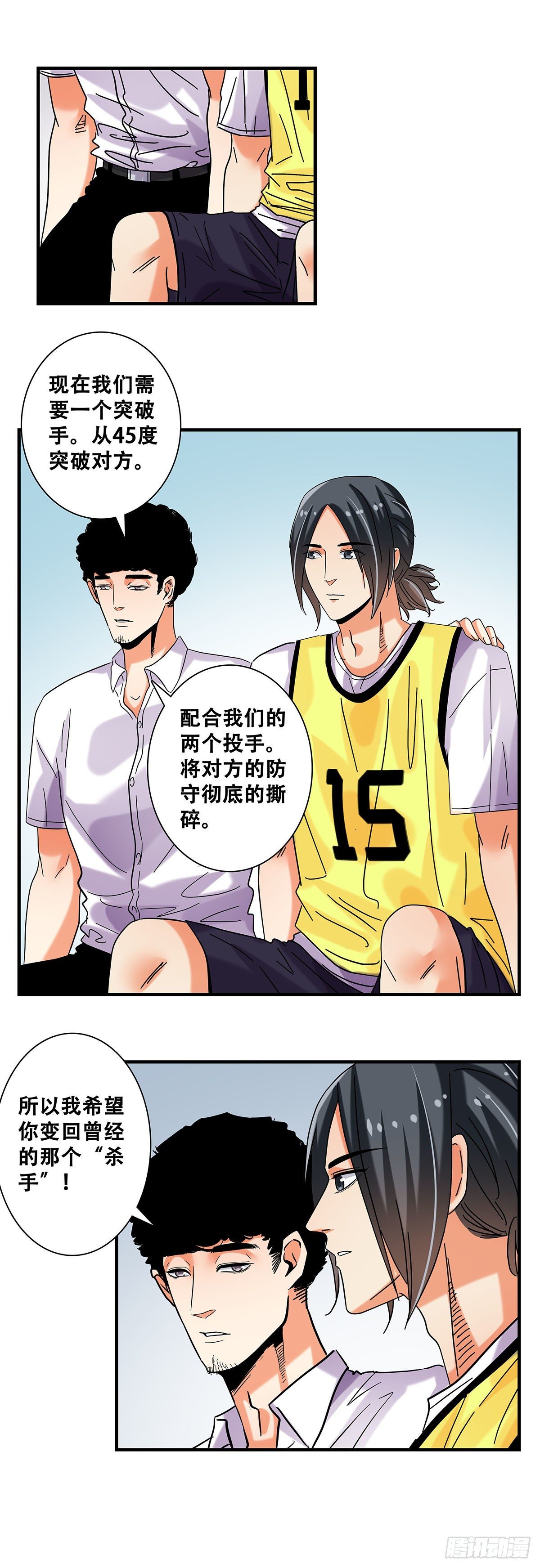 41：反击开始-第42话