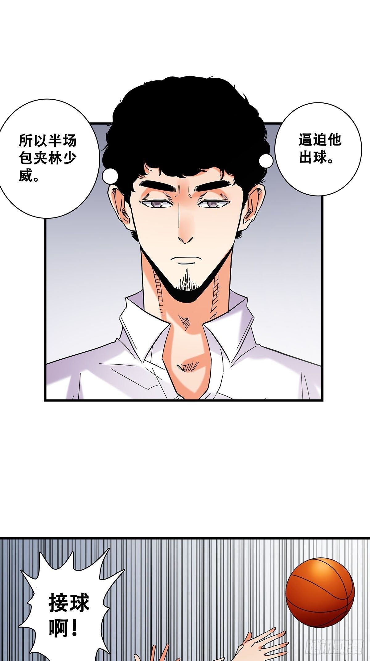 41：反击开始-第42话
