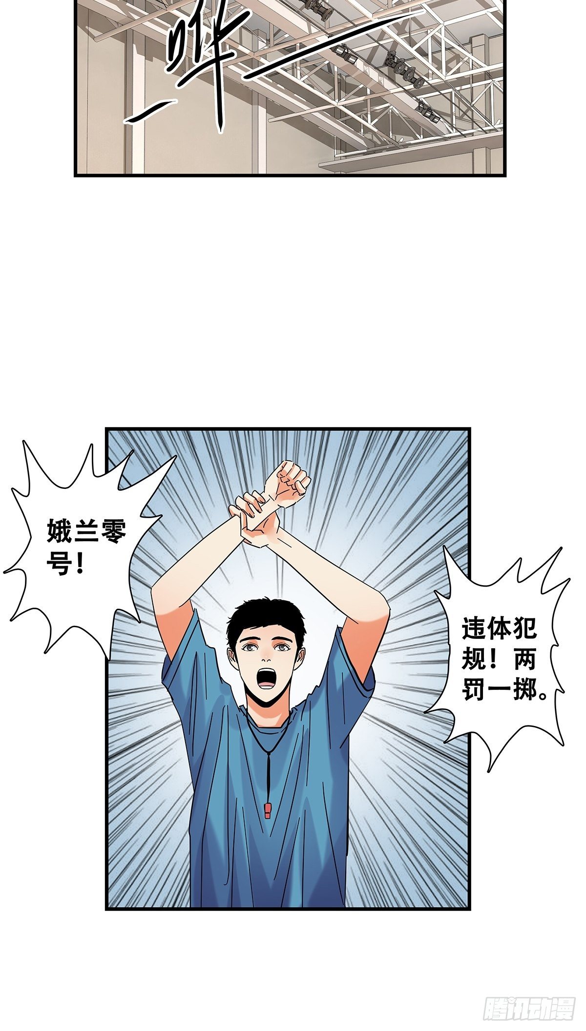 41：反击开始-第42话