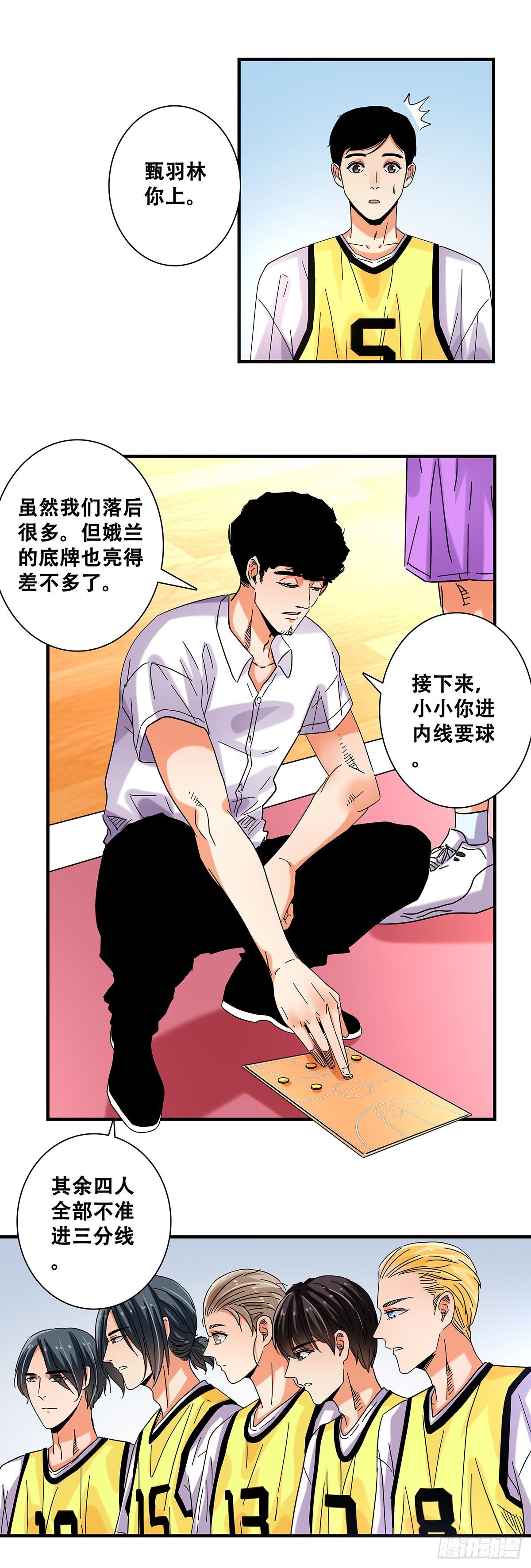 41：反击开始-第42话