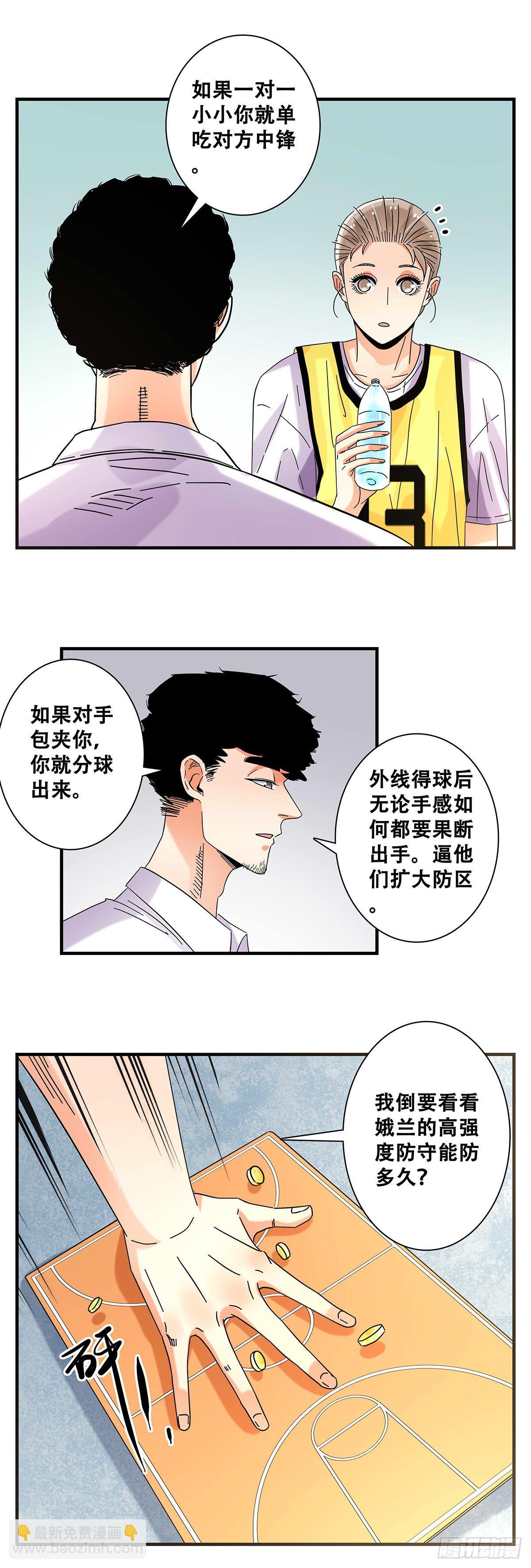 41：反击开始-第42话