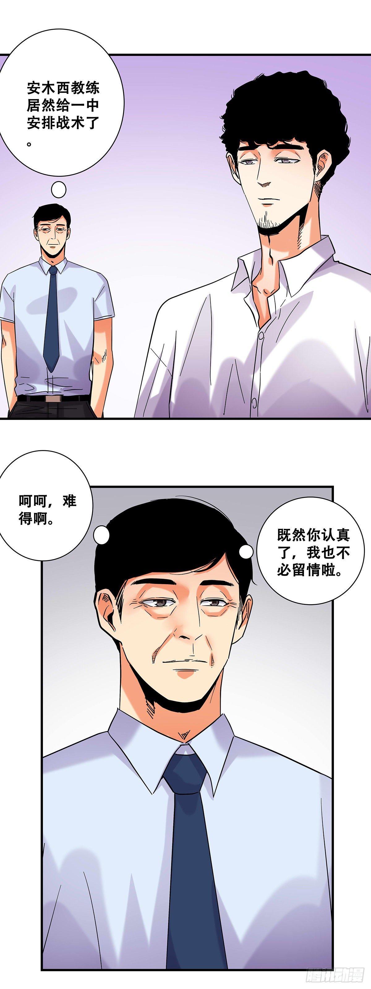 41：反击开始-第42话
