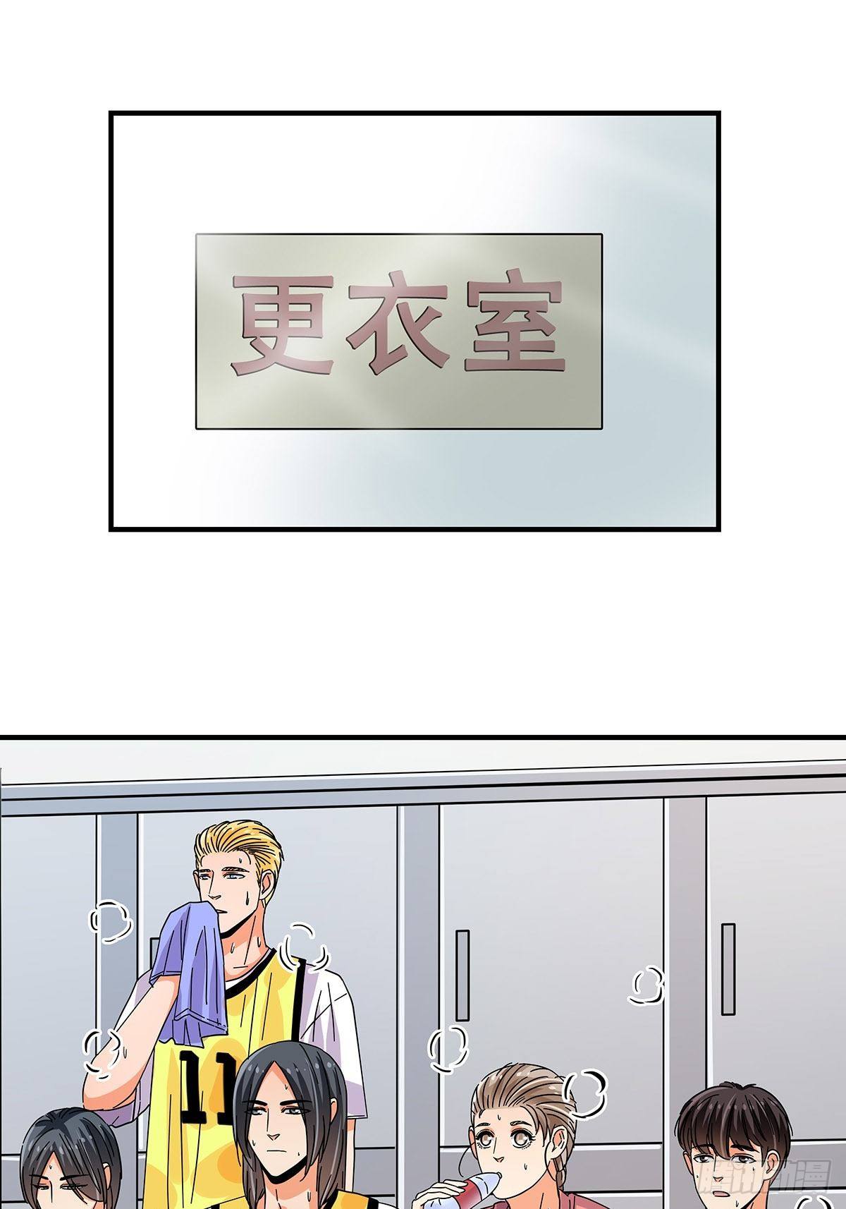 43：不讲武德-第44话