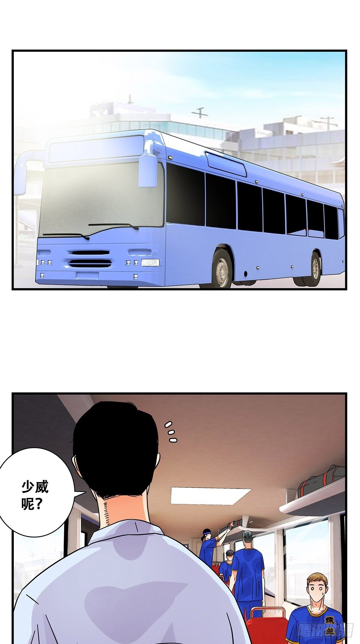 43：不讲武德-第44话