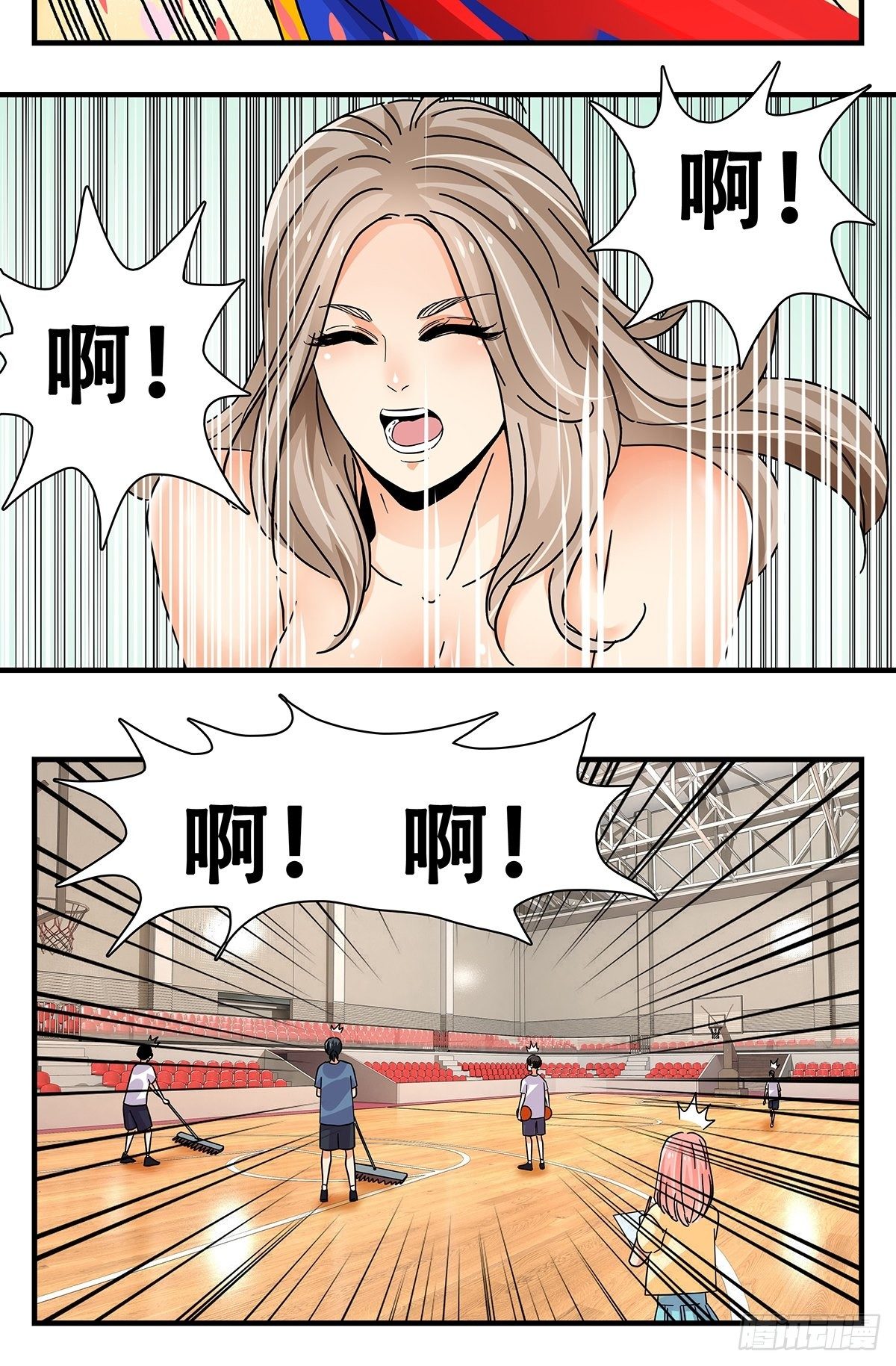 43：不讲武德-第44话