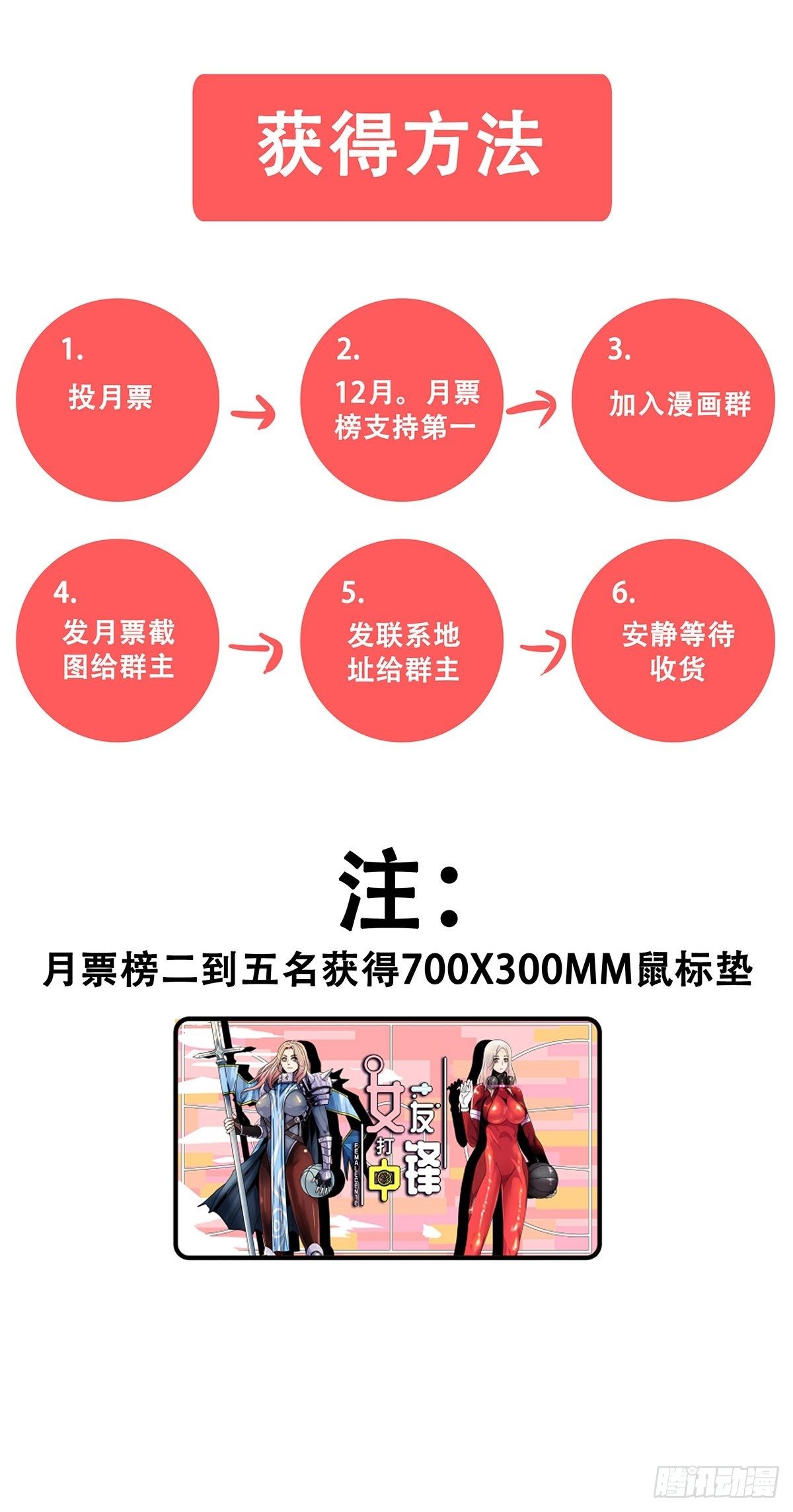 43：不讲武德-第44话