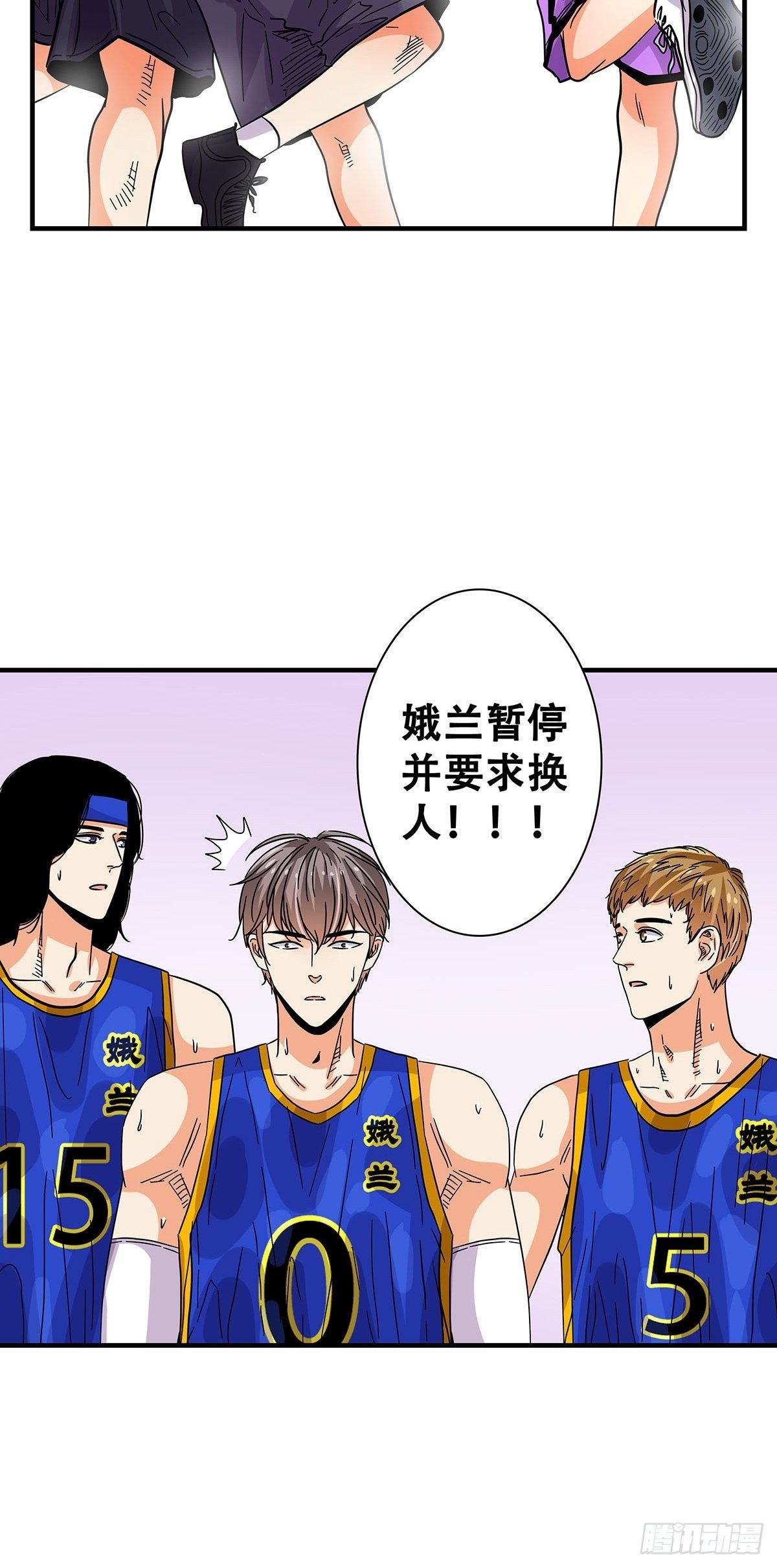 43：不讲武德-第44话