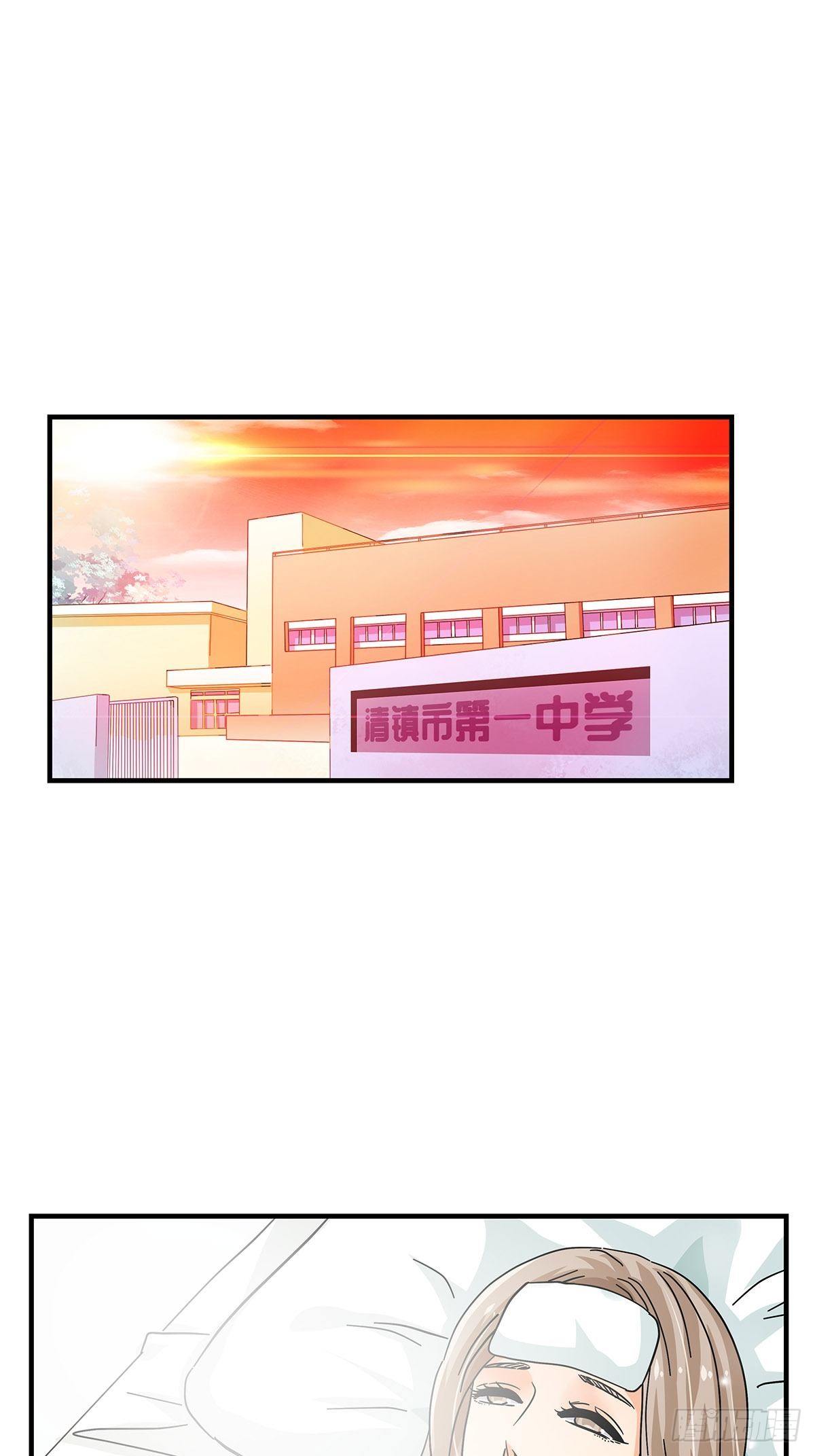 45：跑个步(1/2)-第46话