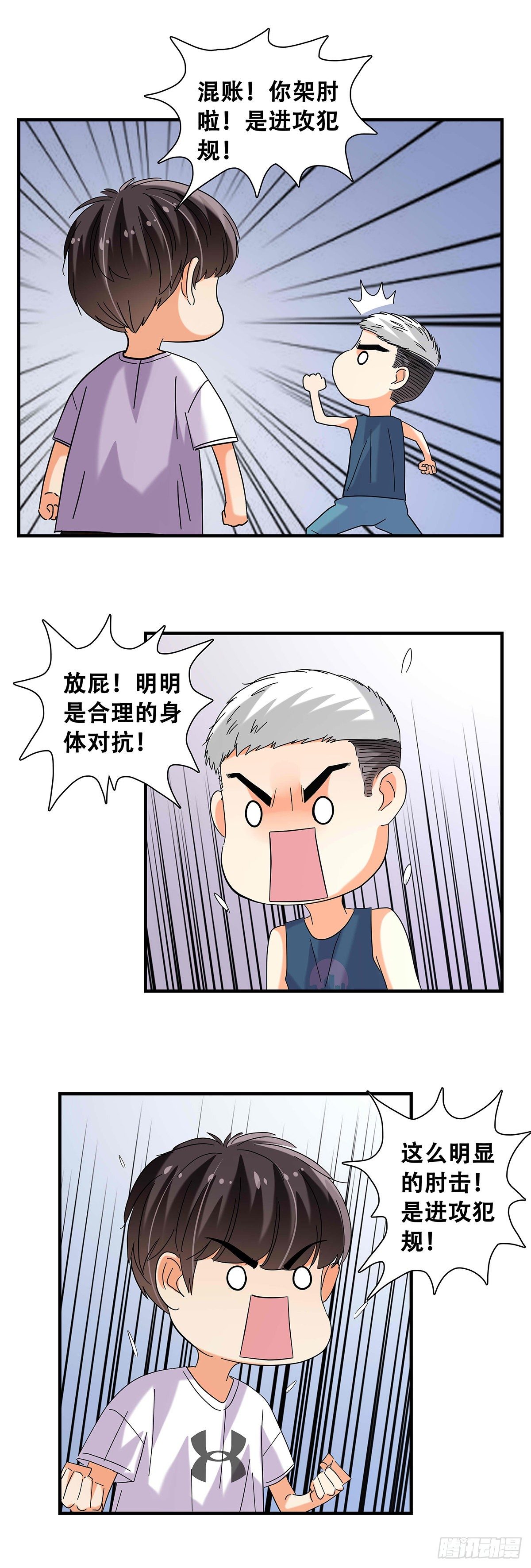 50：一对一-第52话