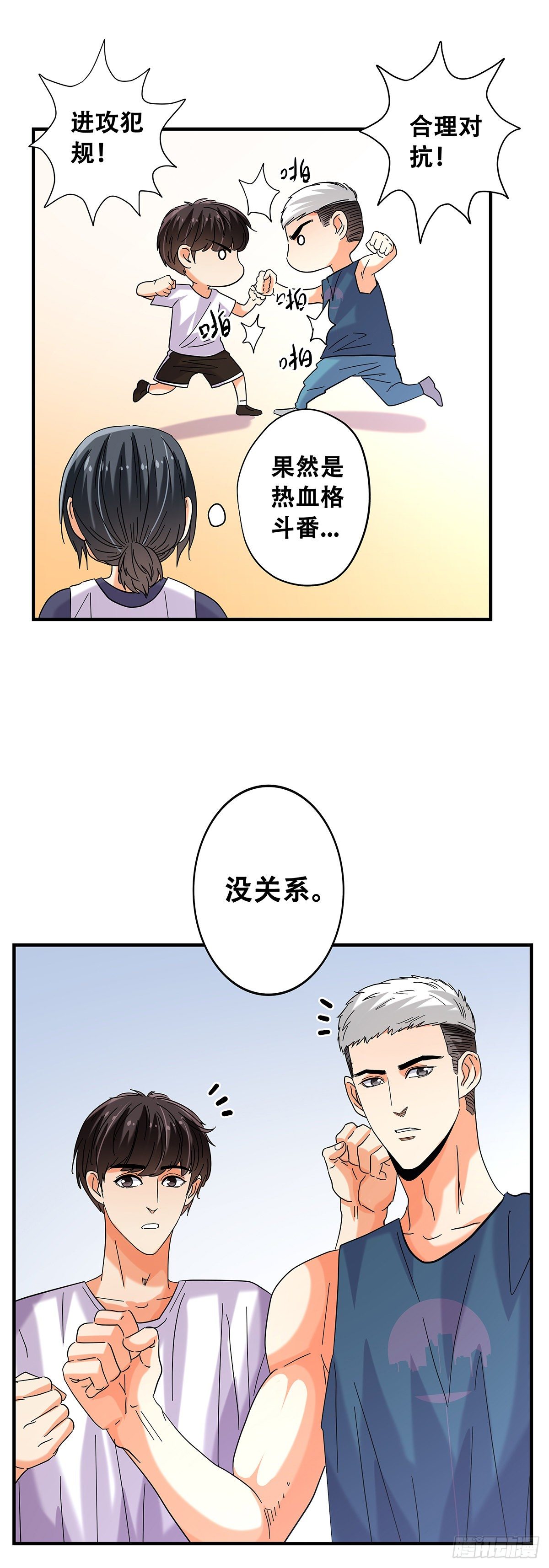 50：一对一-第52话