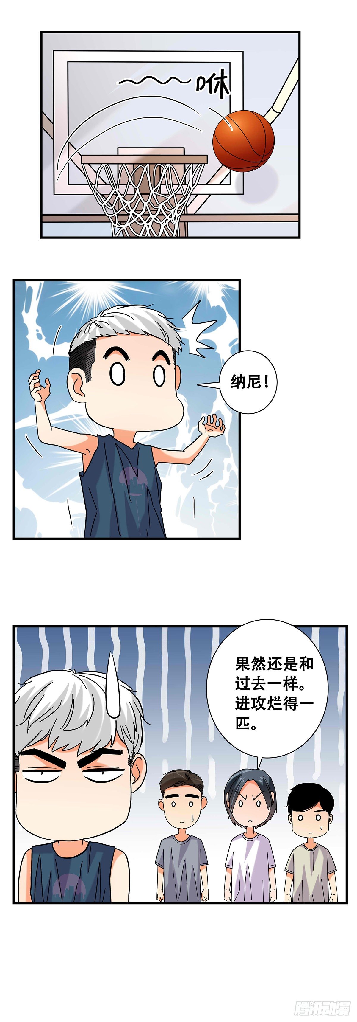 50：一对一-第52话