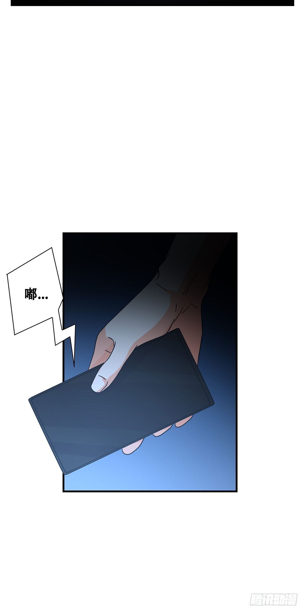 52：心魔(1/2)-第54话