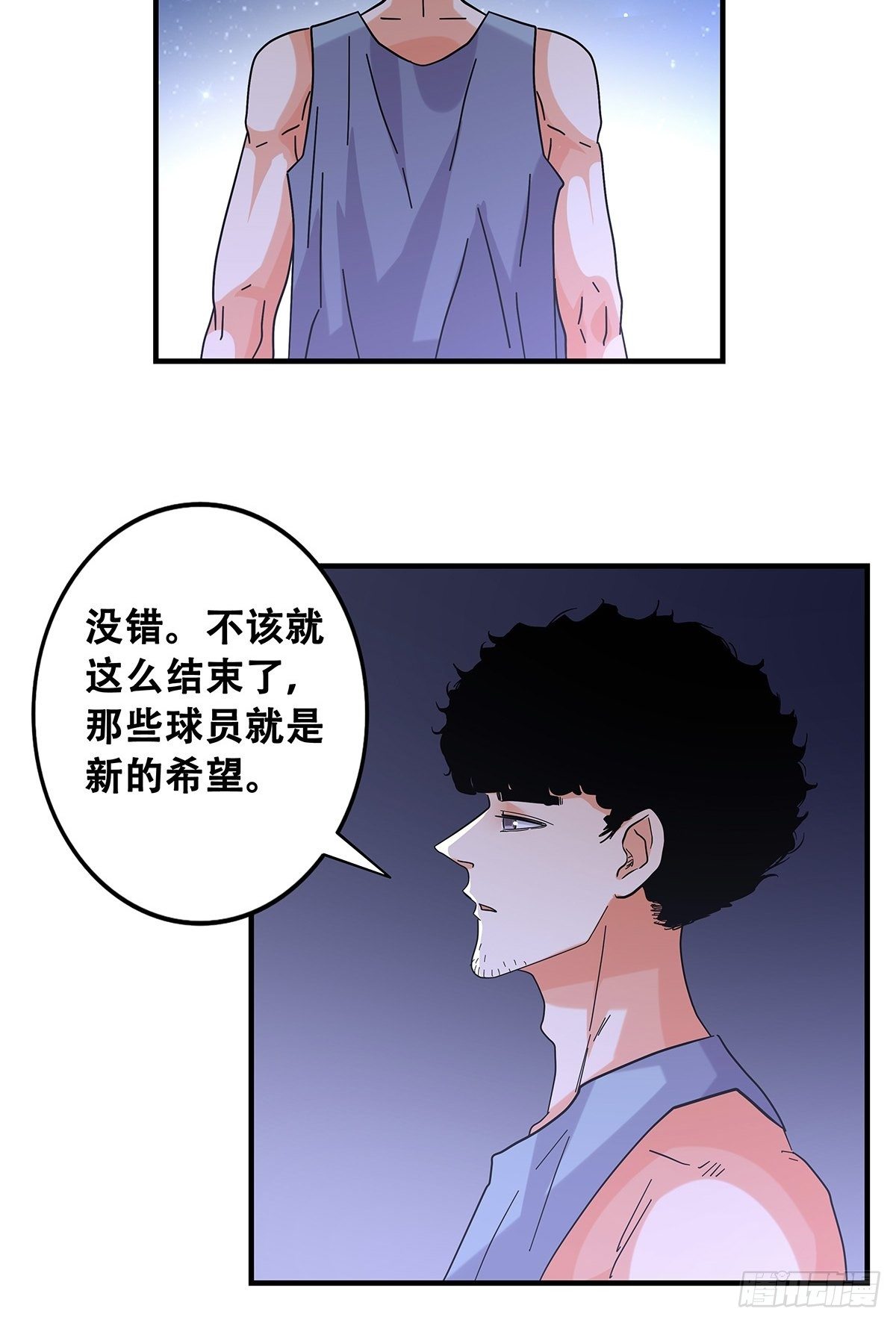 52：心魔(1/2)-第54话