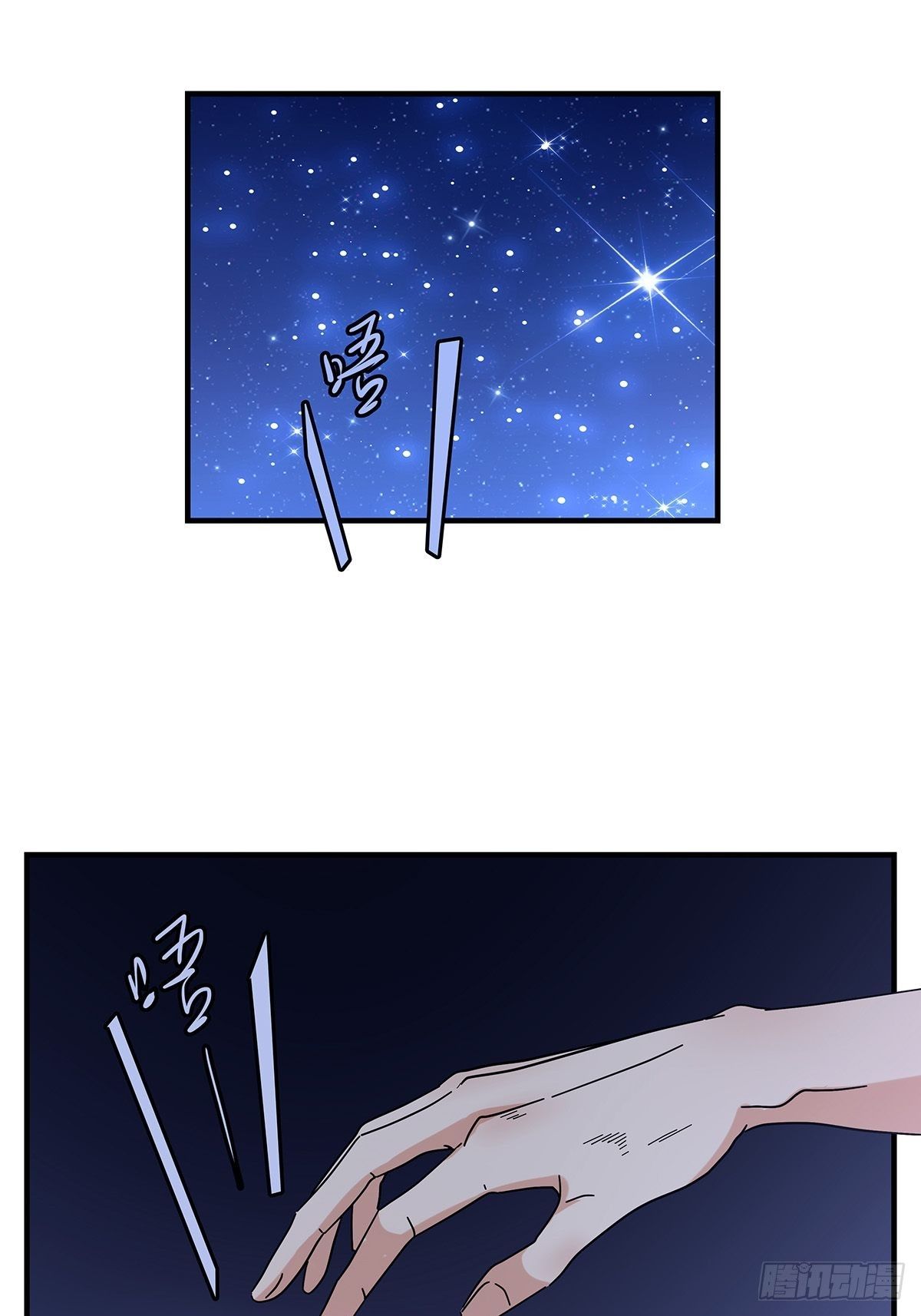 52：心魔(1/2)-第54话