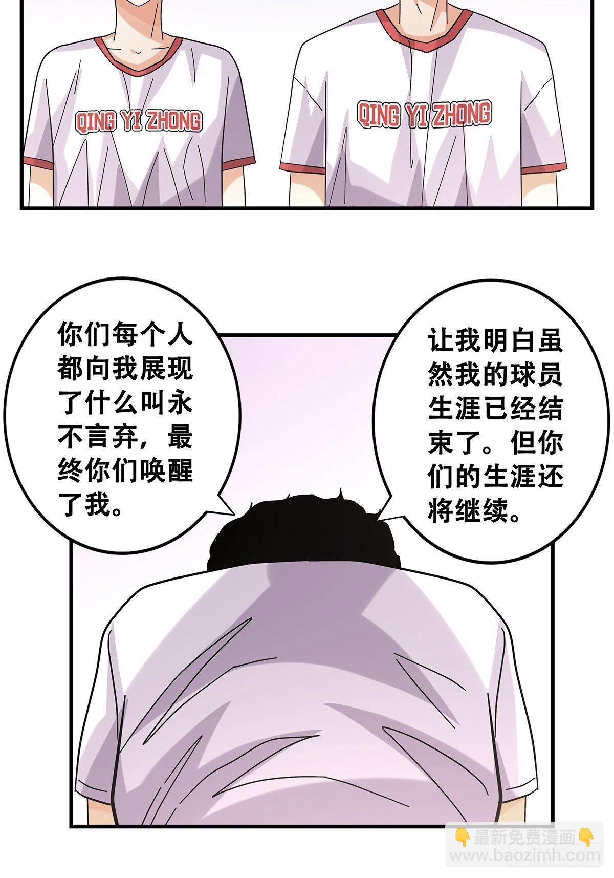 52：心魔(1/2)-第54话