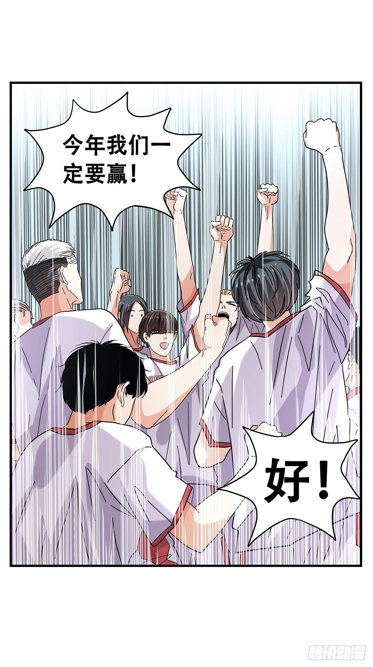 52：心魔(1/2)-第54话