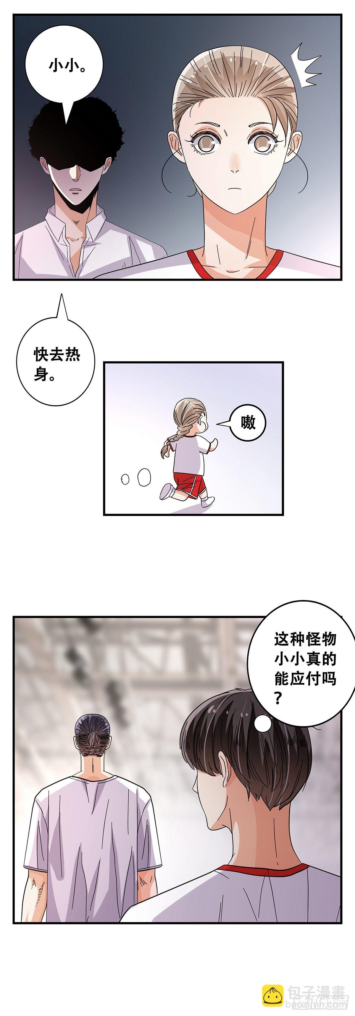 54：起航-第56话