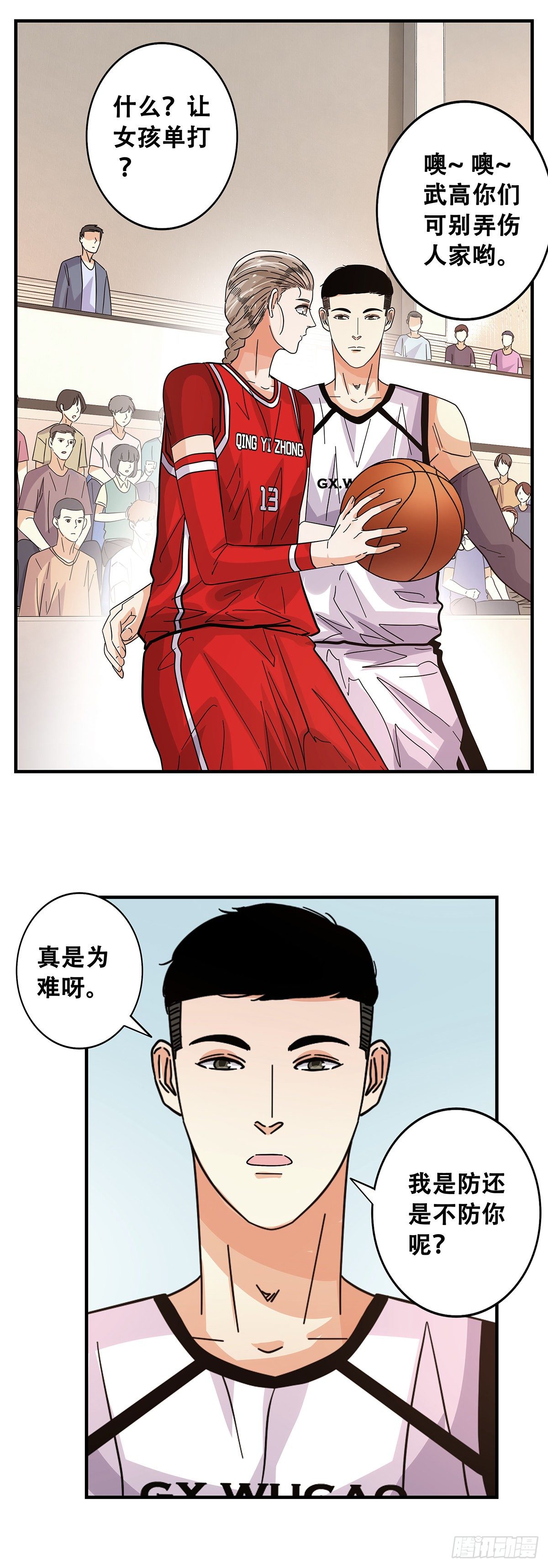 54：起航-第56话