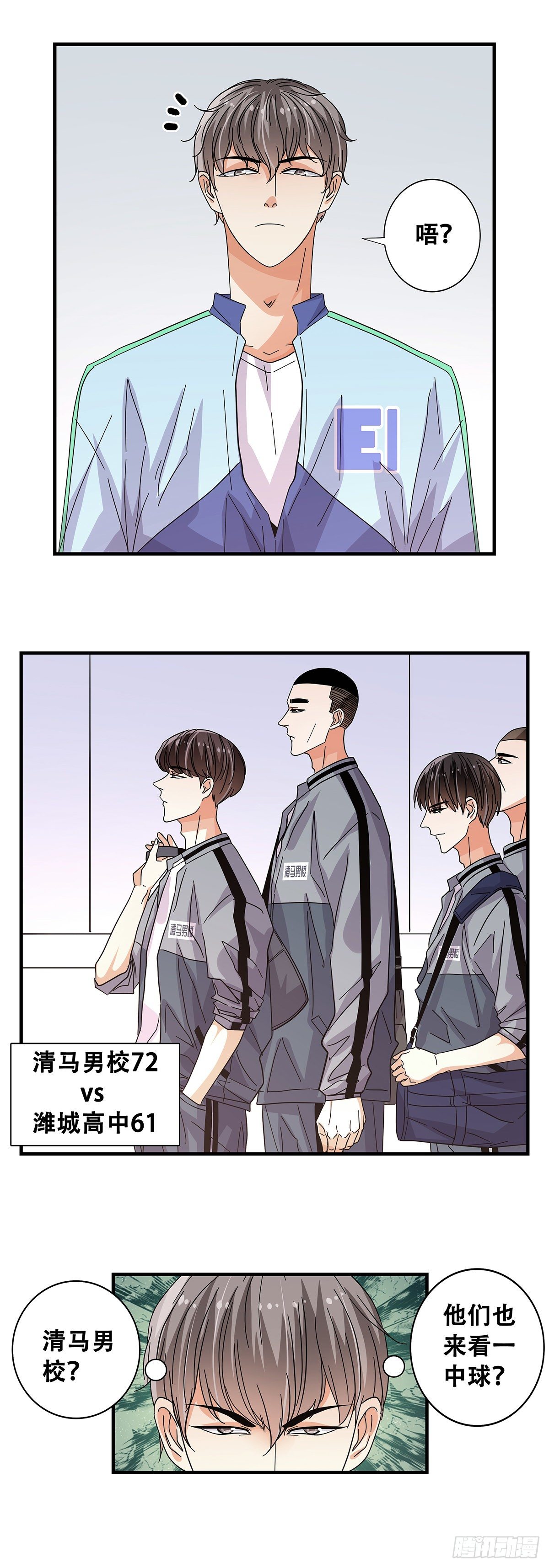 54：起航-第56话