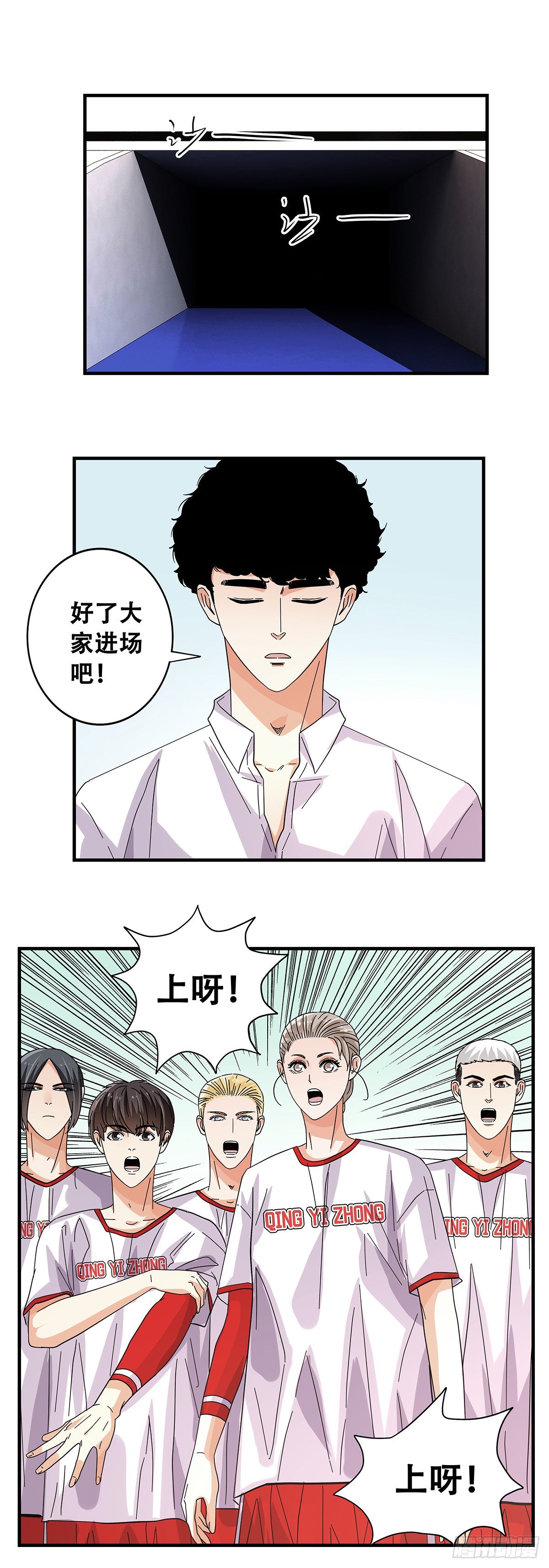 54：起航-第56话
