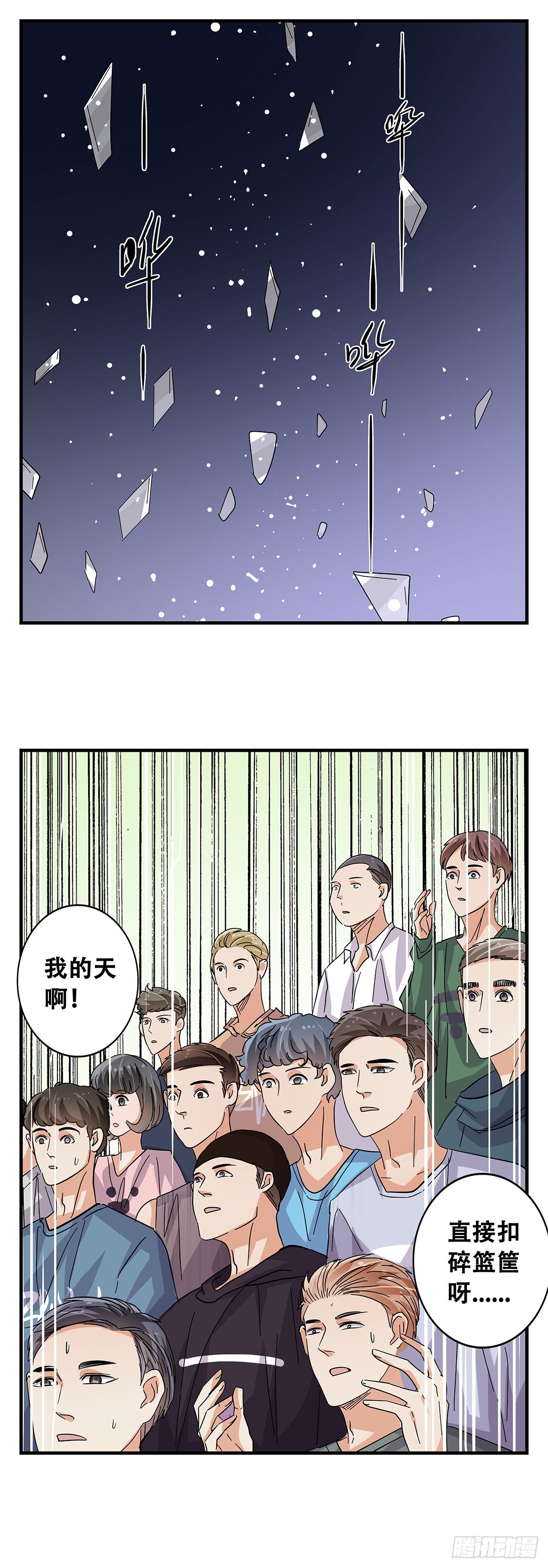 54：起航-第56话