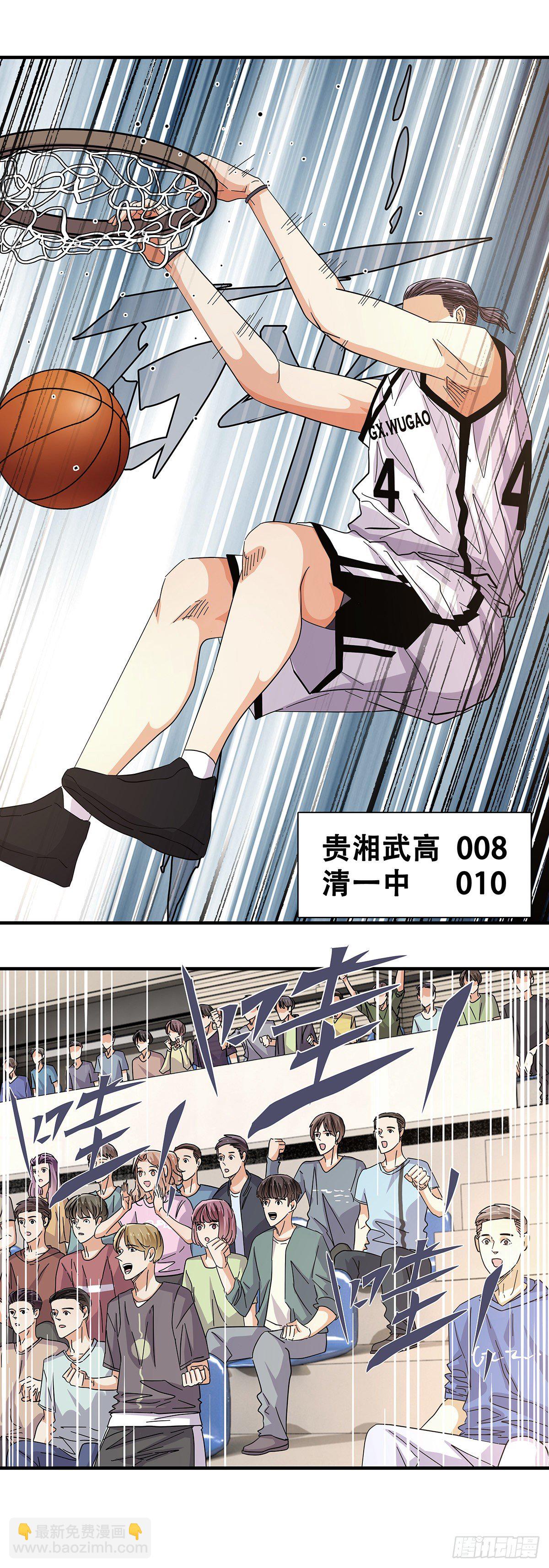 56：犬牙交错(1/2)-第58话
