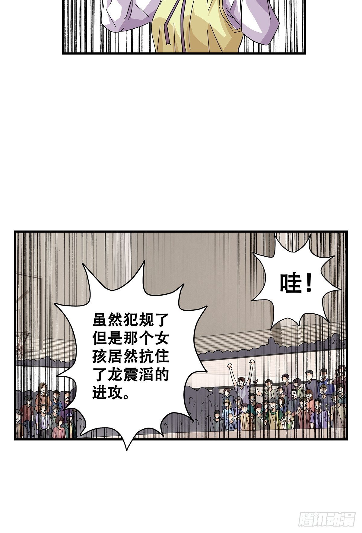58：强硬态度-第60话