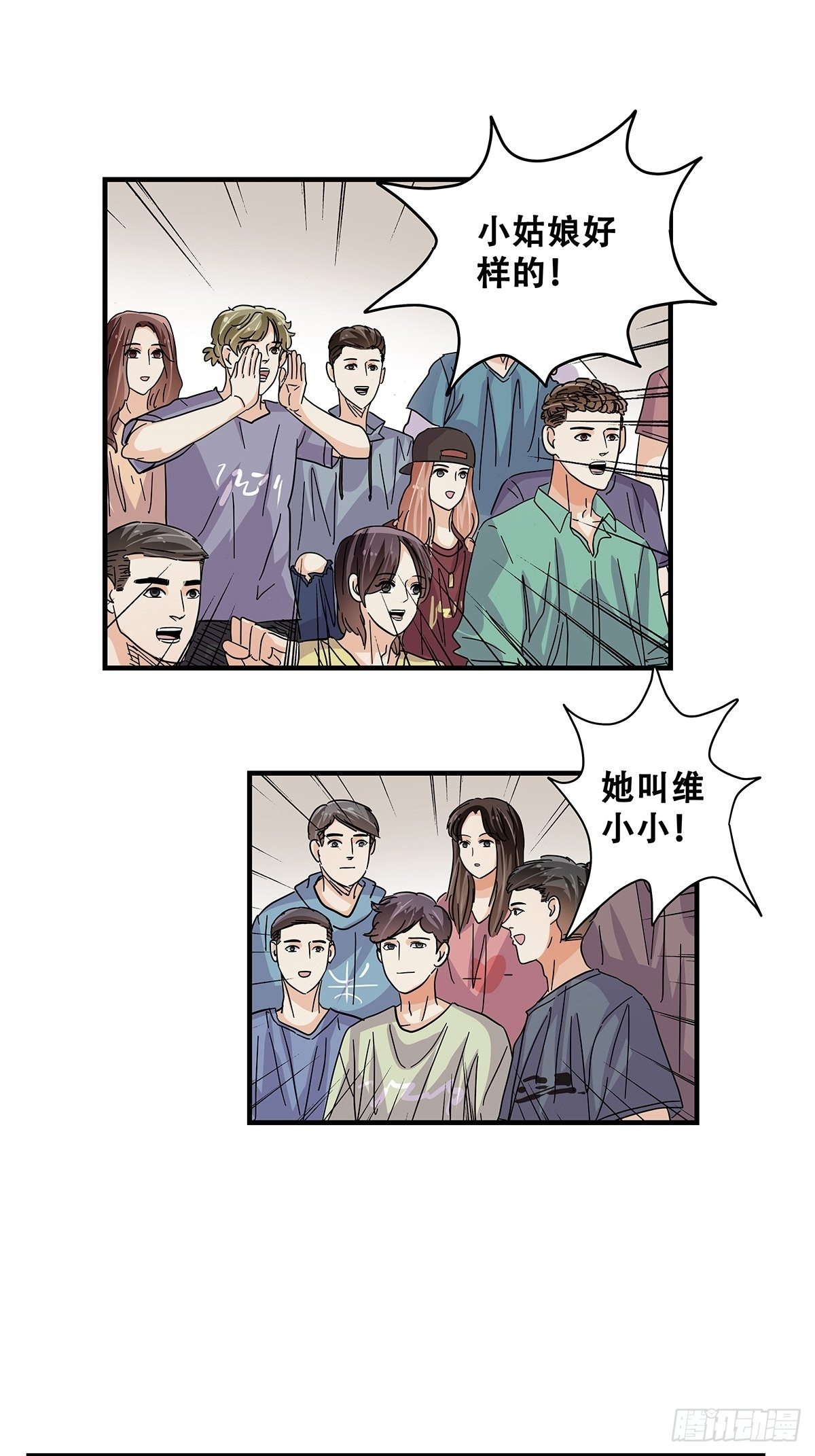 58：强硬态度-第60话