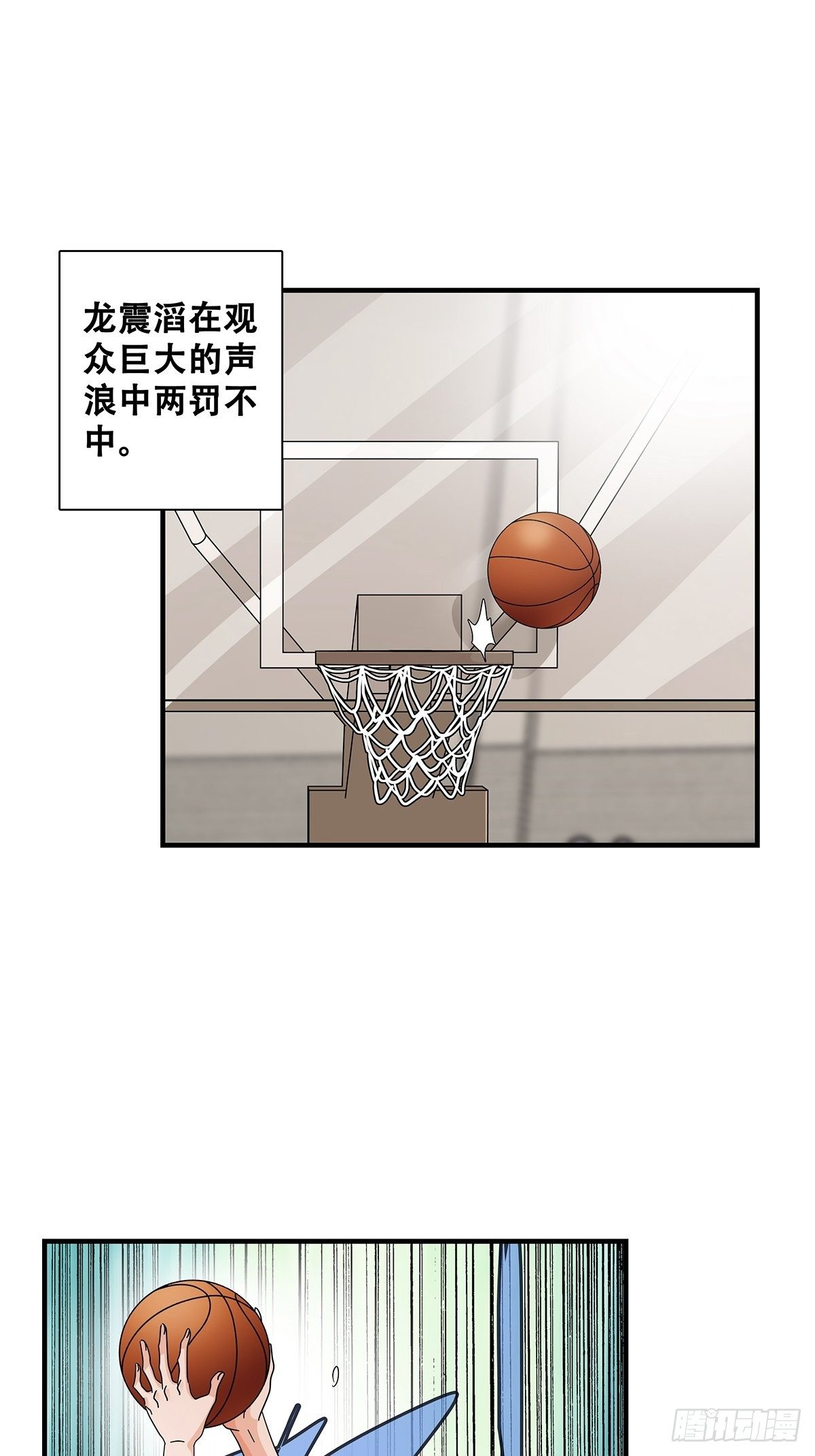 58：强硬态度-第60话