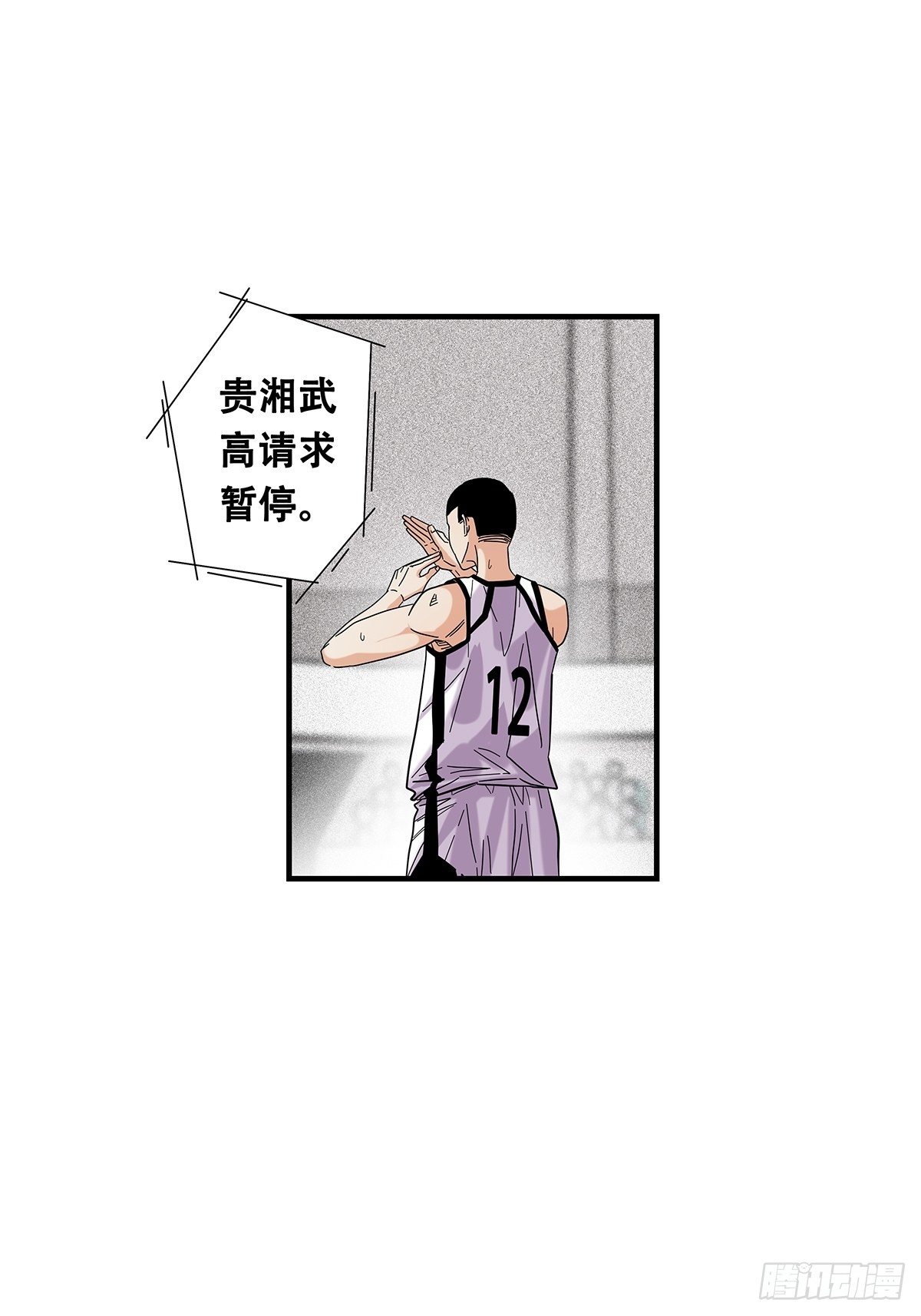60：风云突变-第62话