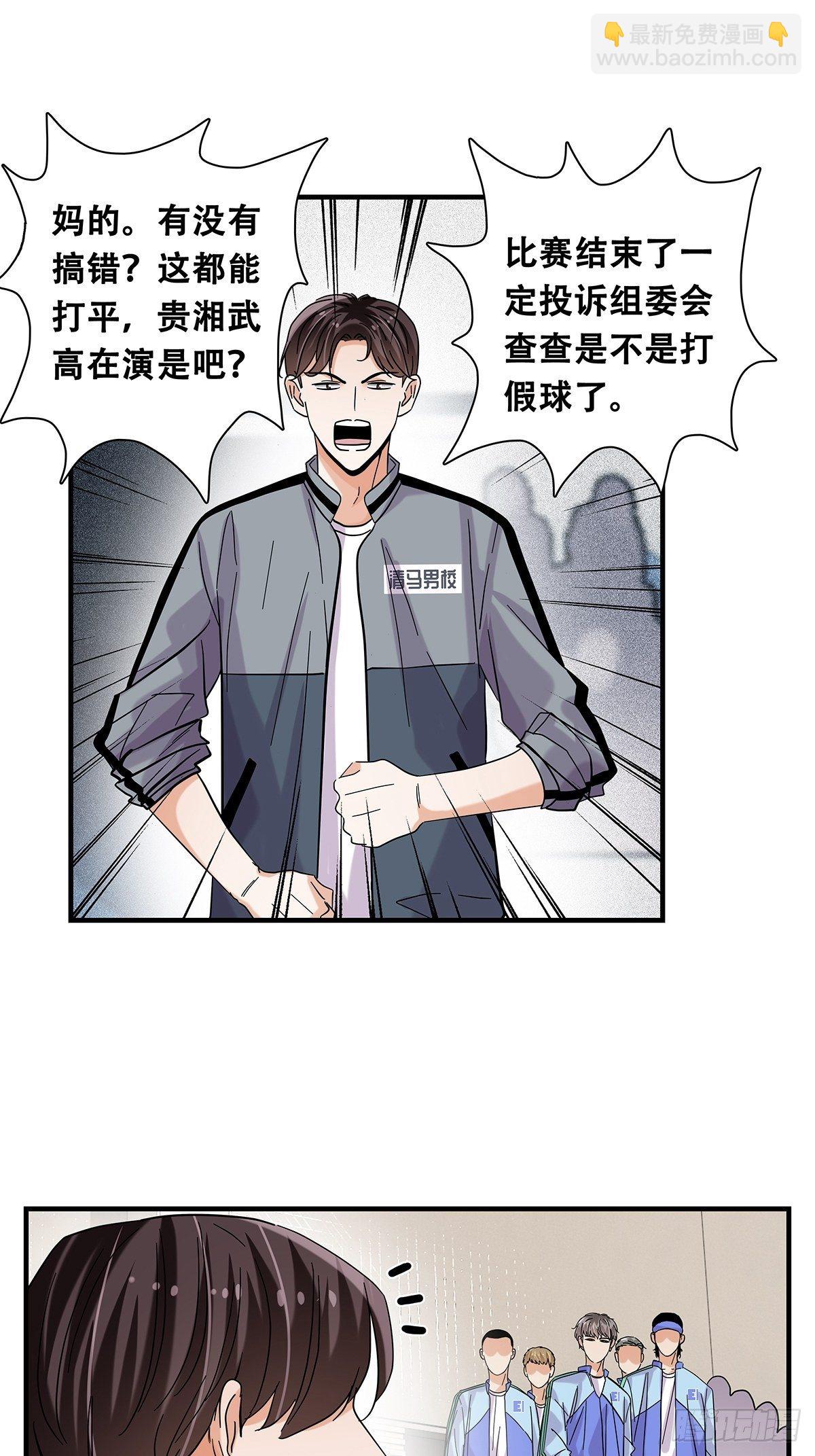 60：风云突变-第62话