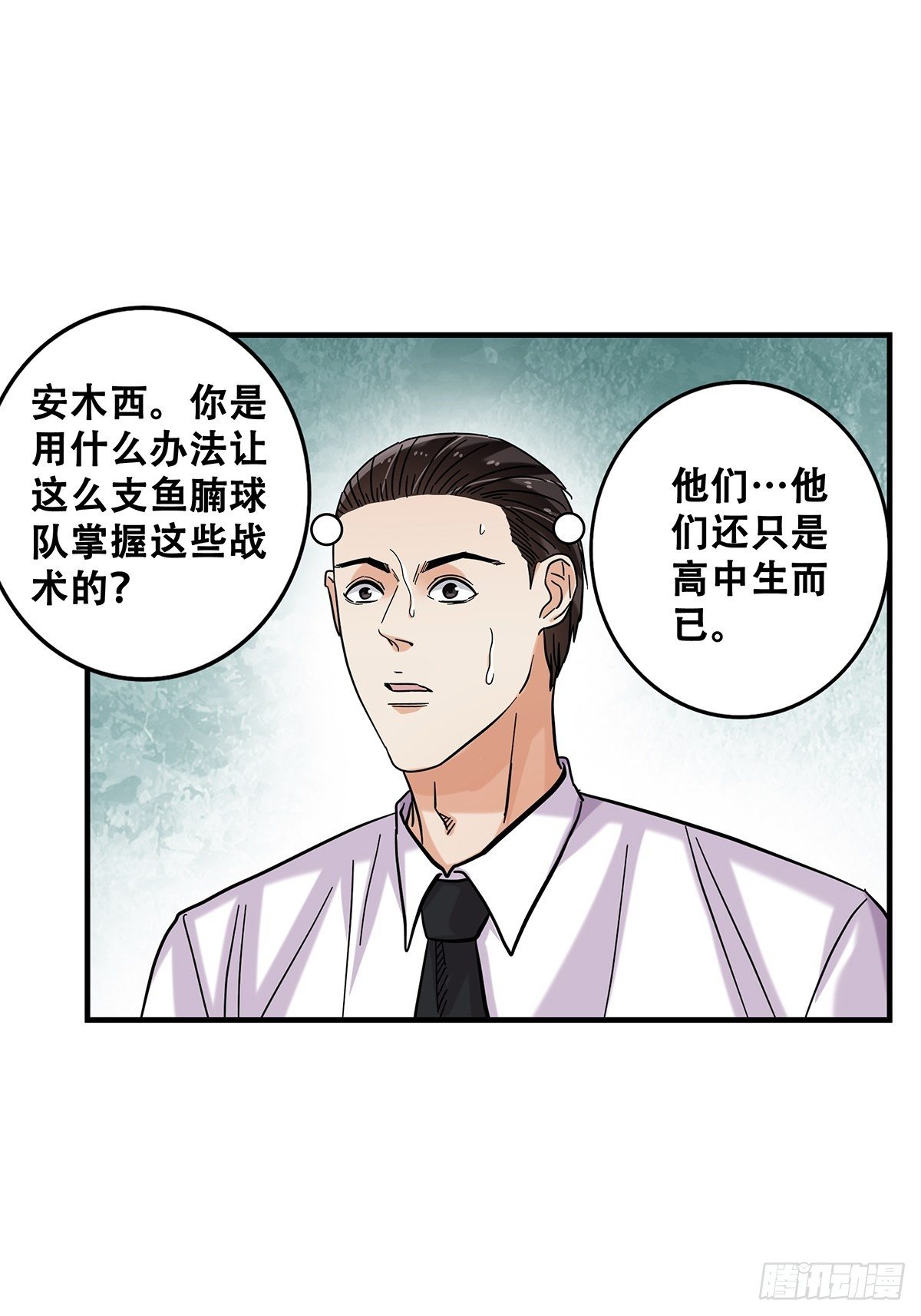 60：风云突变-第62话