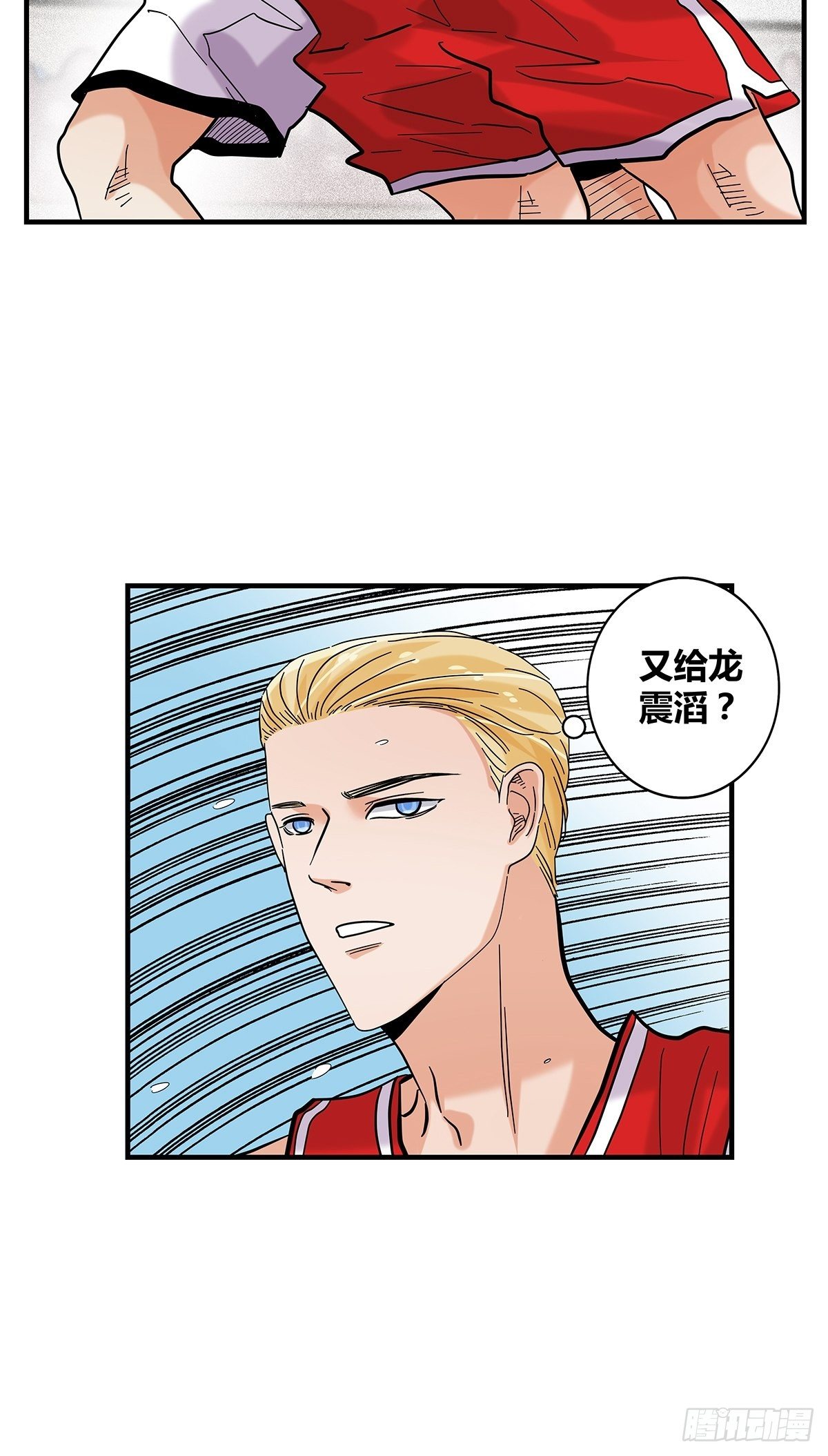 60：风云突变-第62话