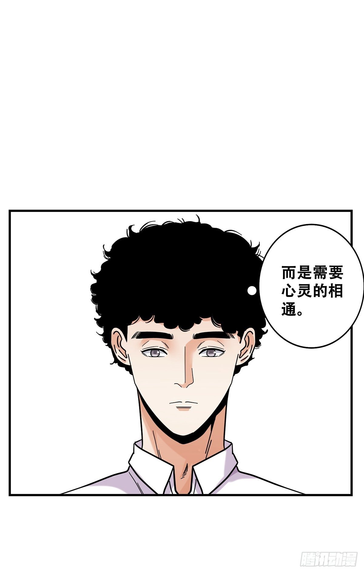 60：风云突变-第62话