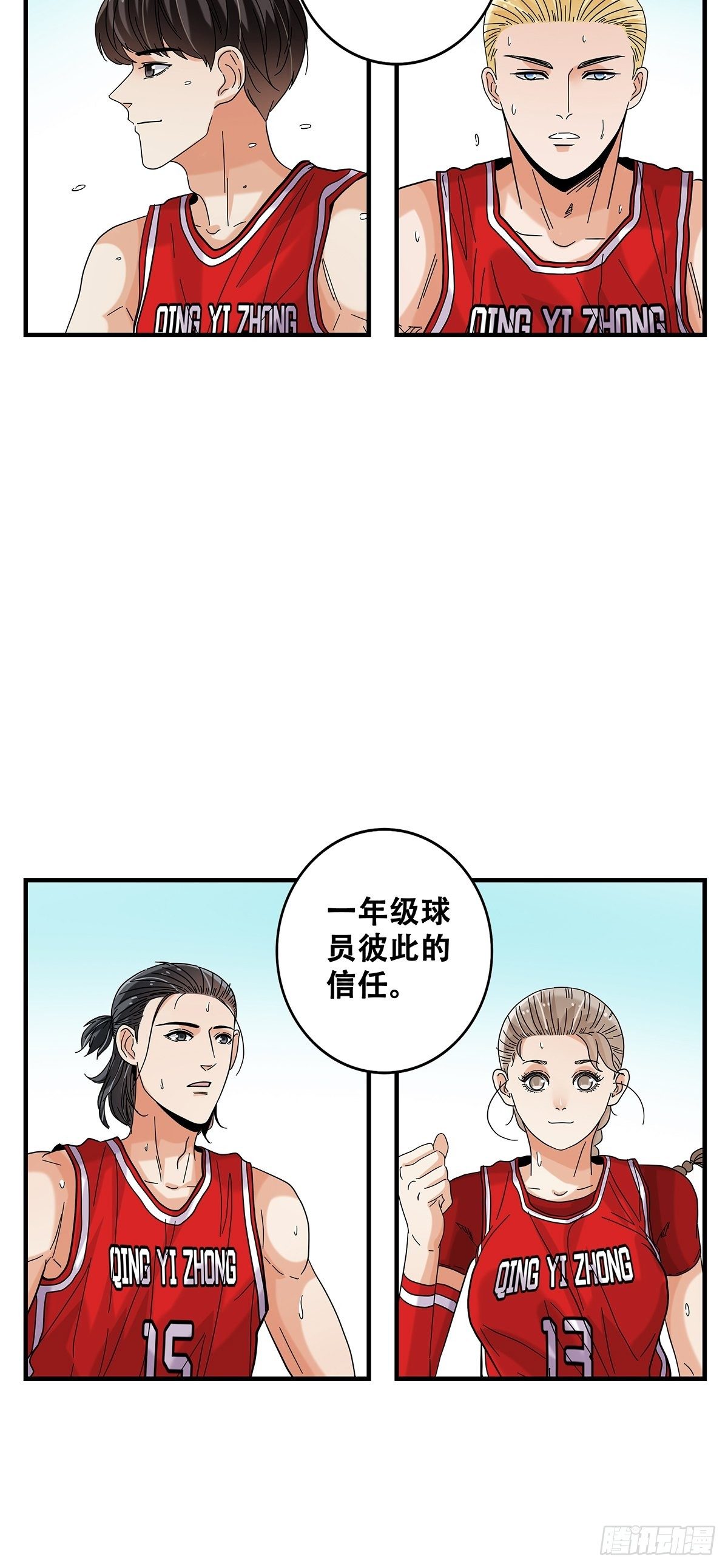 60：风云突变-第62话