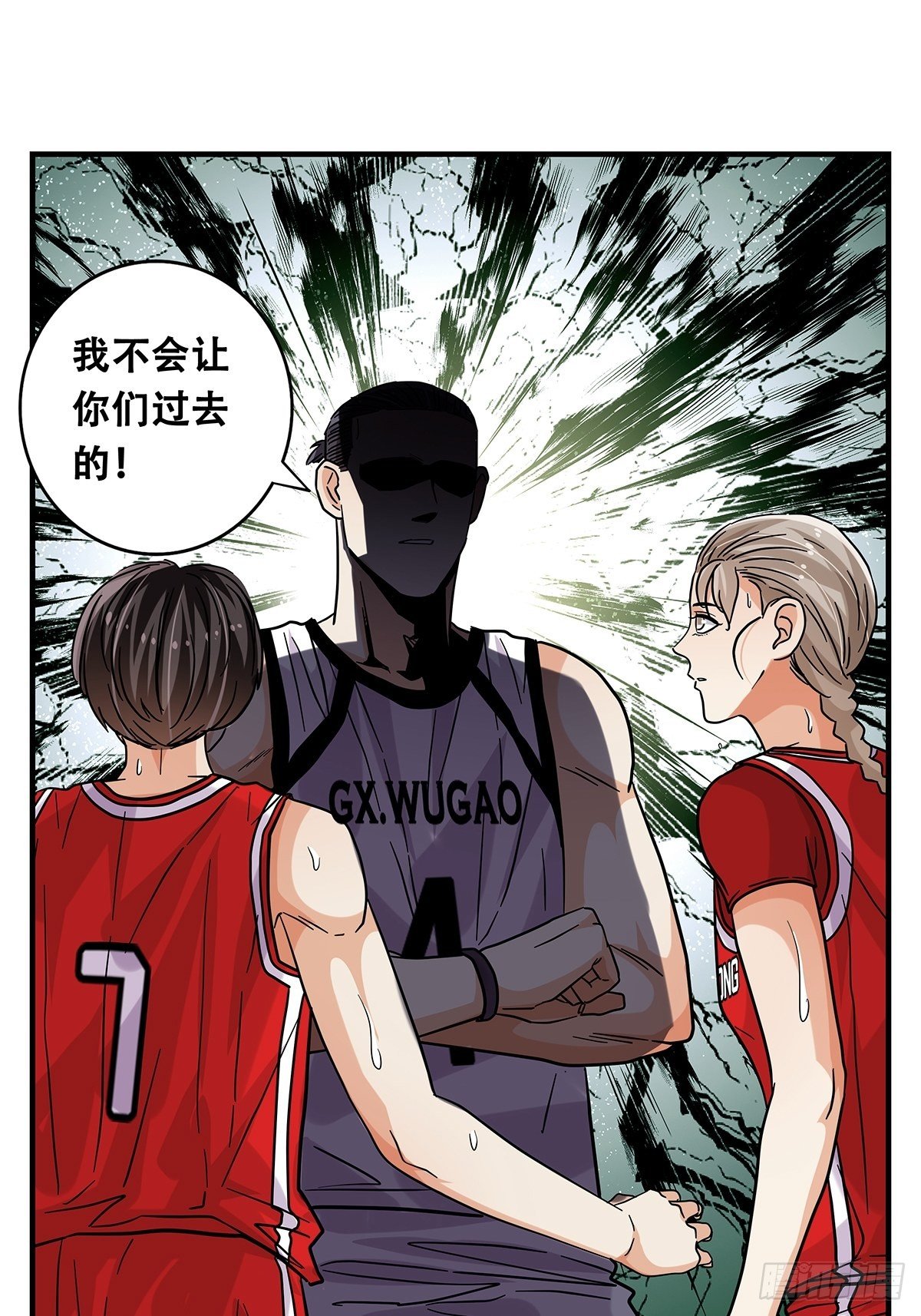 62：击垮-第64话