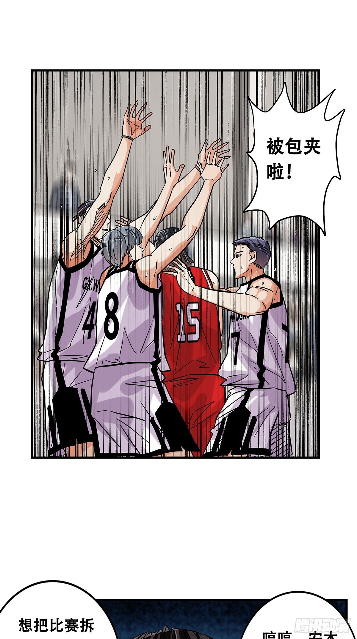 62：击垮-第64话