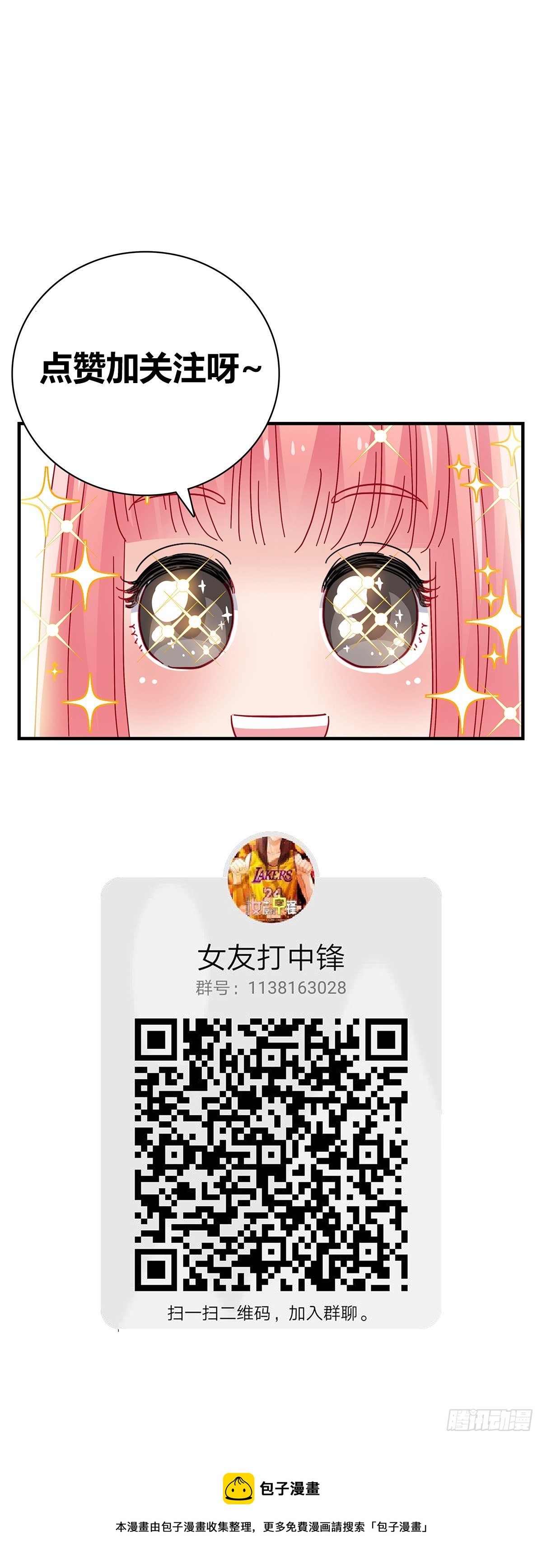 62：击垮-第64话