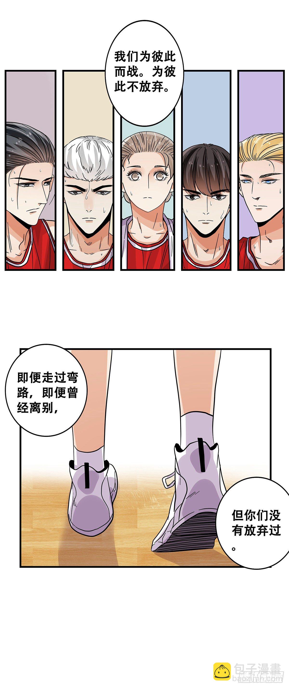 64：决不放弃-第66话