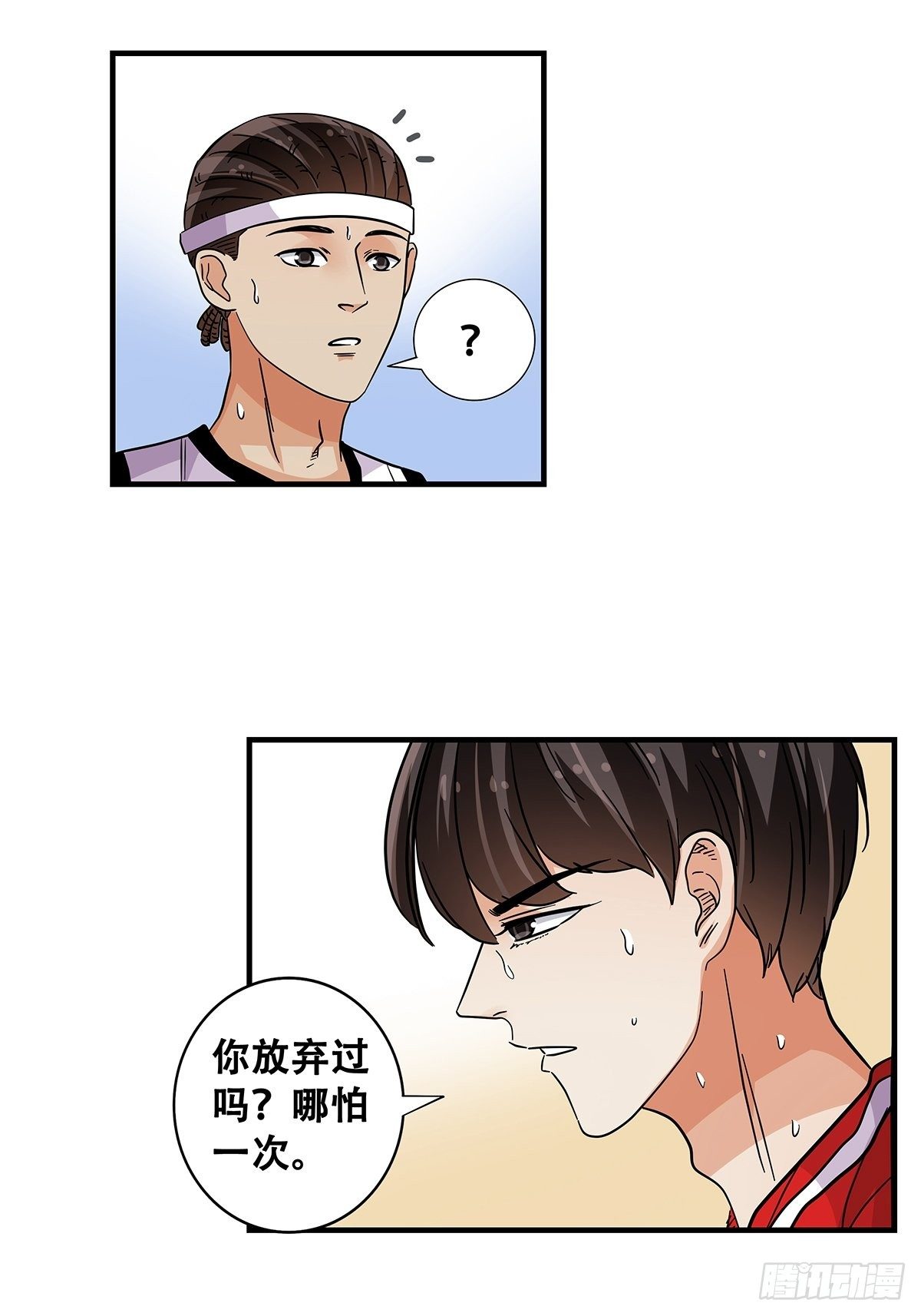 64：决不放弃-第66话