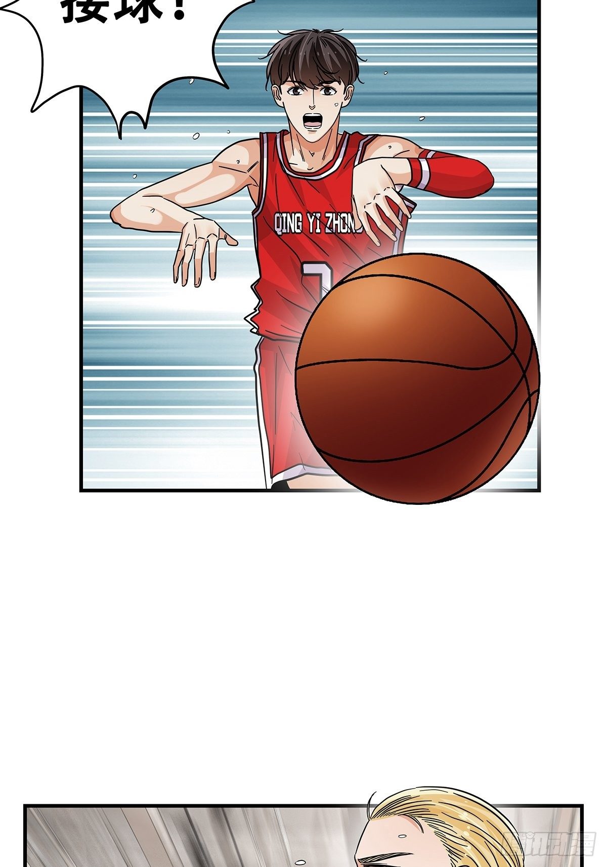64：决不放弃-第66话