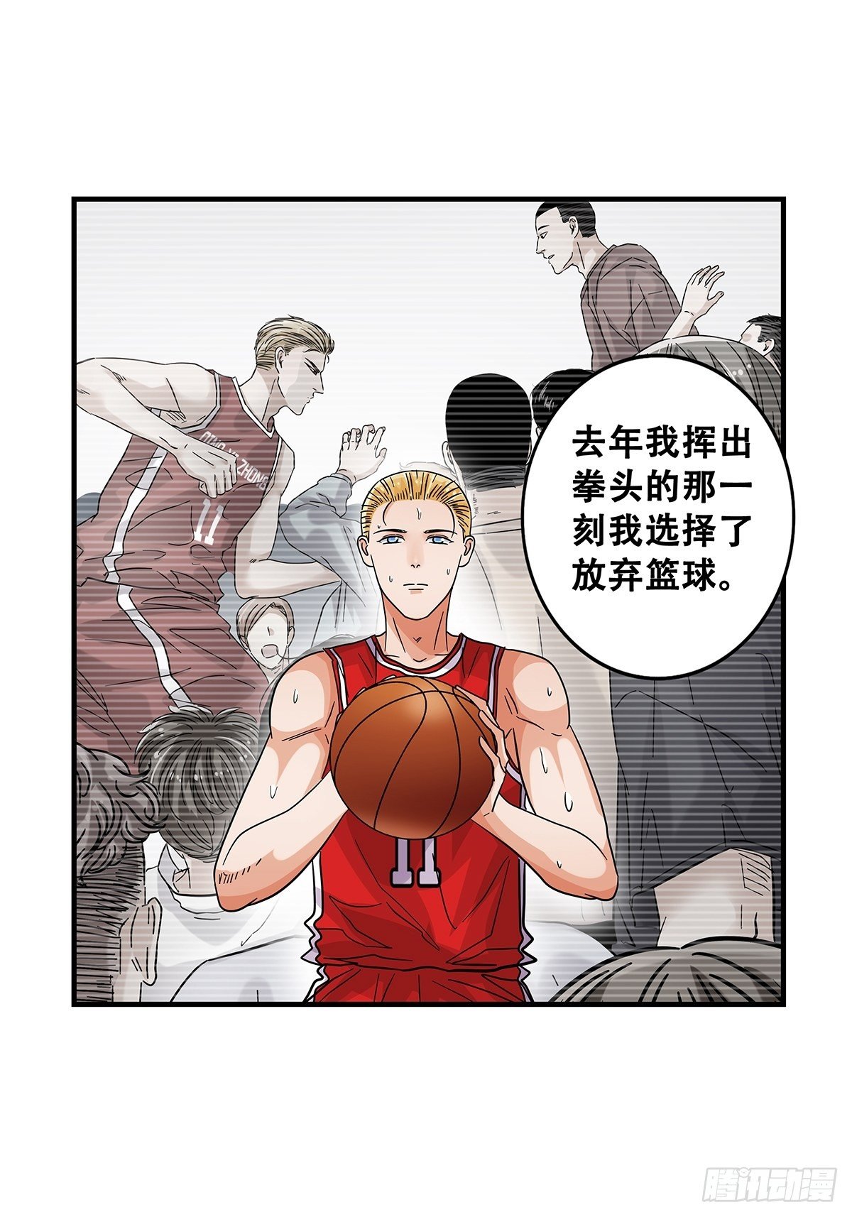 64：决不放弃-第66话