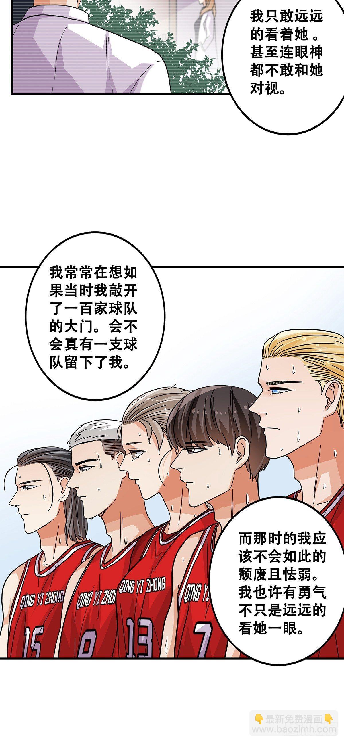 64：决不放弃-第66话