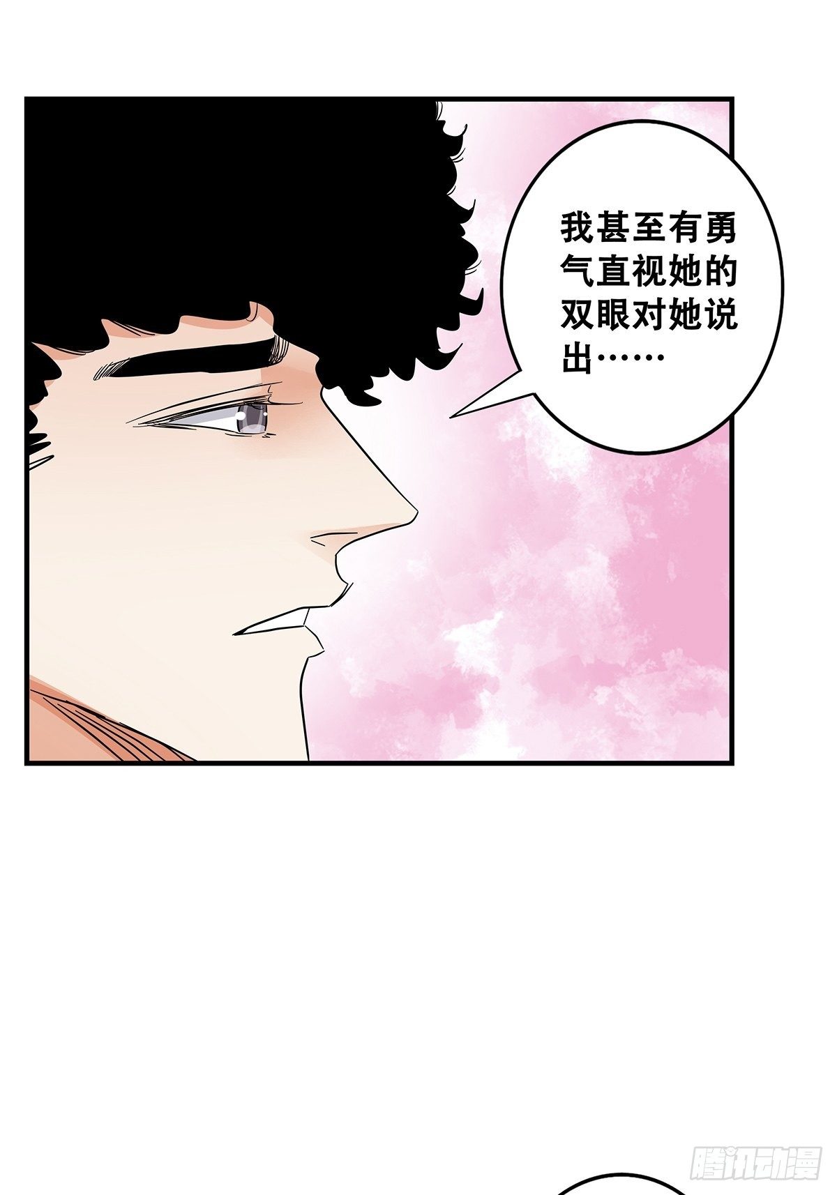 64：决不放弃-第66话