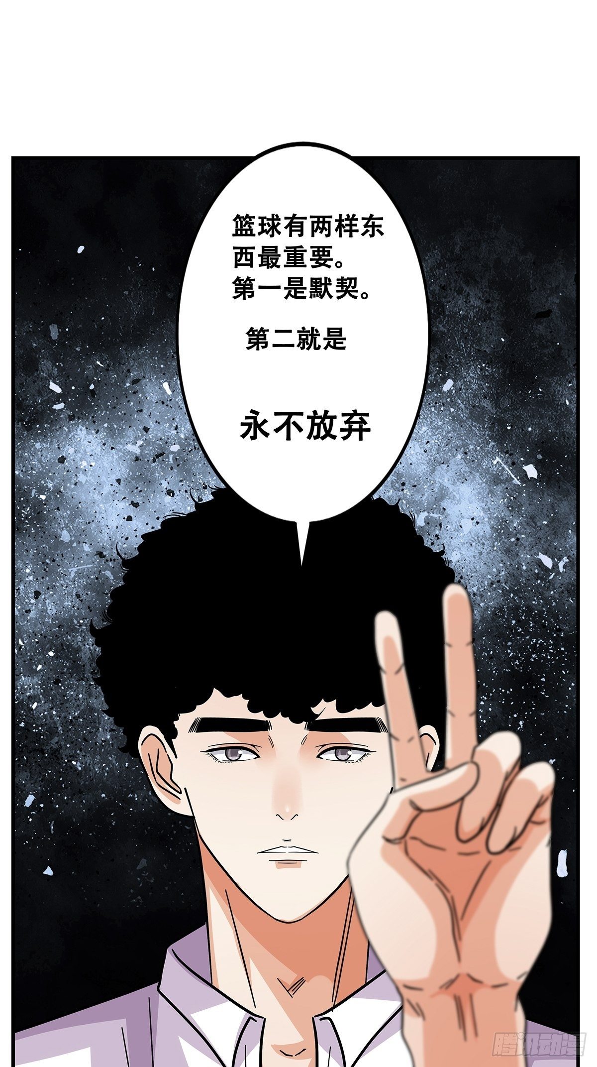 64：决不放弃-第66话